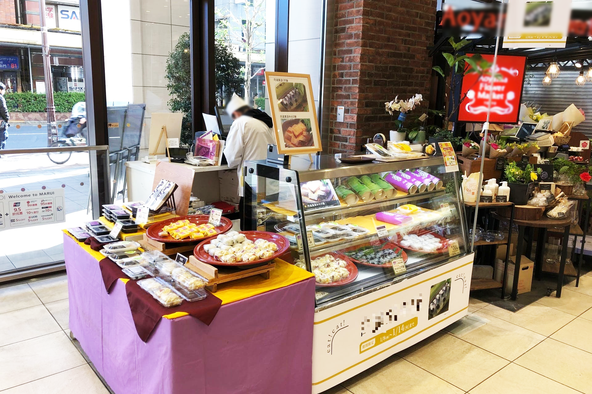 【中野マルイ】1階 パブリックスペース1【食物販・物販】入口横の人気のコンパクトスペース、洋菓子・和菓子等の販売に最適の画像6