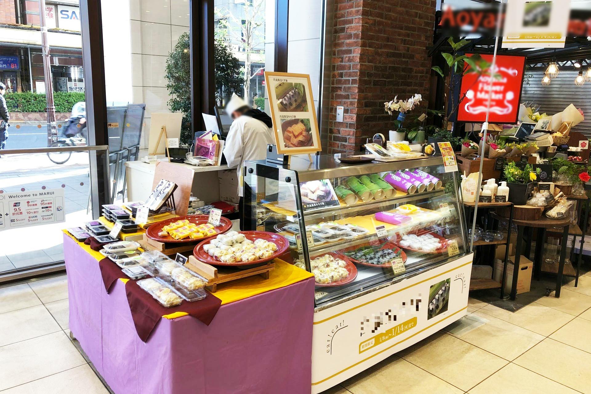 【中野マルイ】1階 パブリックスペース1【食物販・物販】入口横の人気のコンパクトスペース、洋菓子・和菓子等の販売に最適