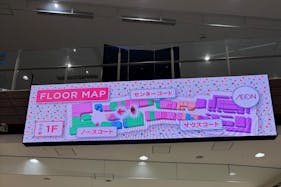 【イオンモール福津】層間サイネージ