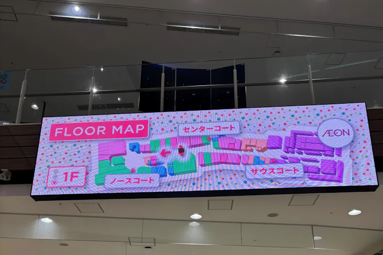 【イオンモール福津】層間サイネージの画像1