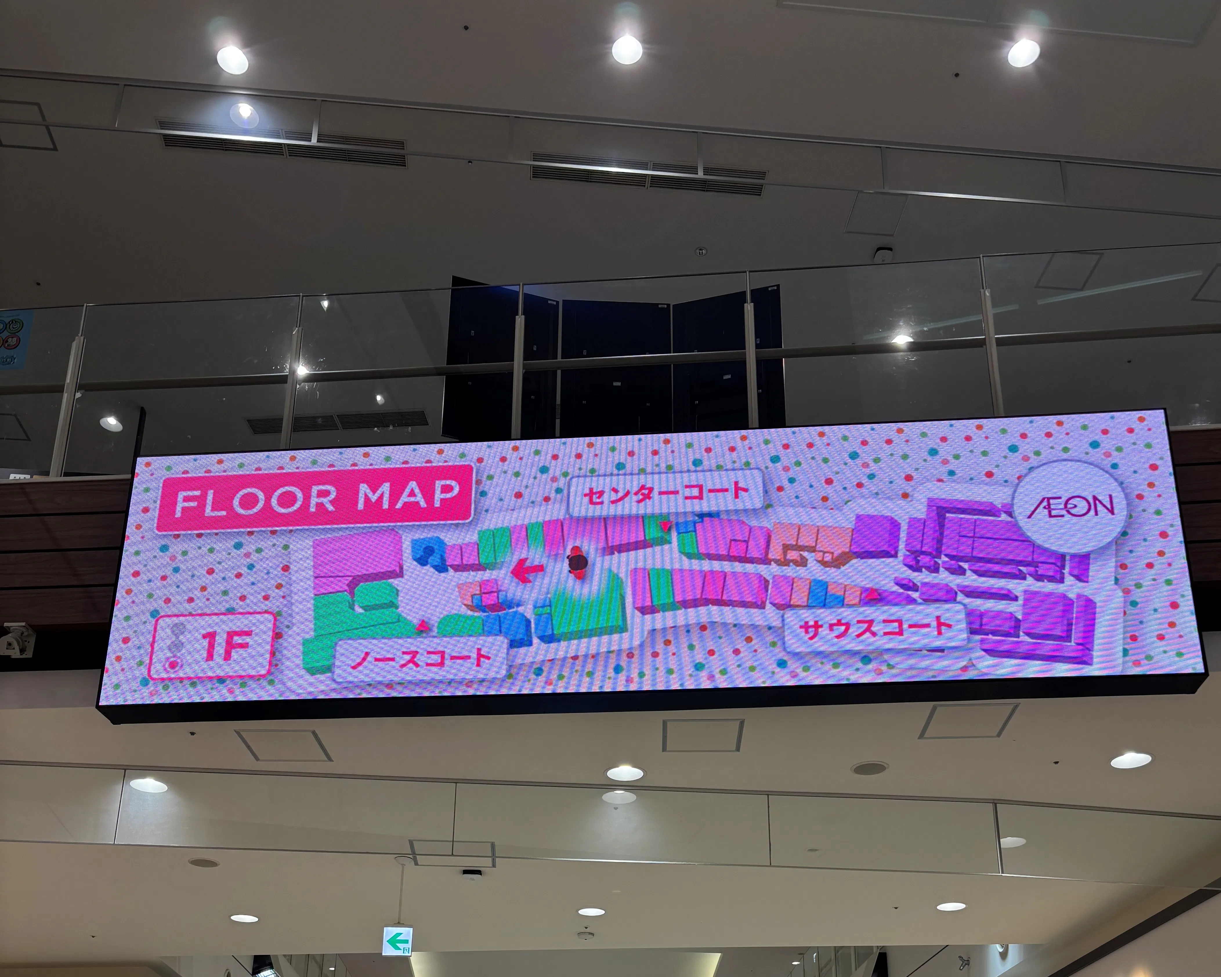 【イオンモール福津】層間サイネージの画像