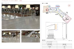 【イオンモール沖縄ライカム】3F ステージエアー向かい