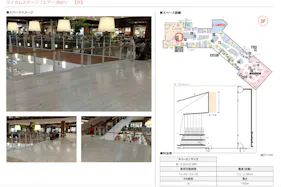 【イオンモール沖縄ライカム】3F ステージエアー向かい