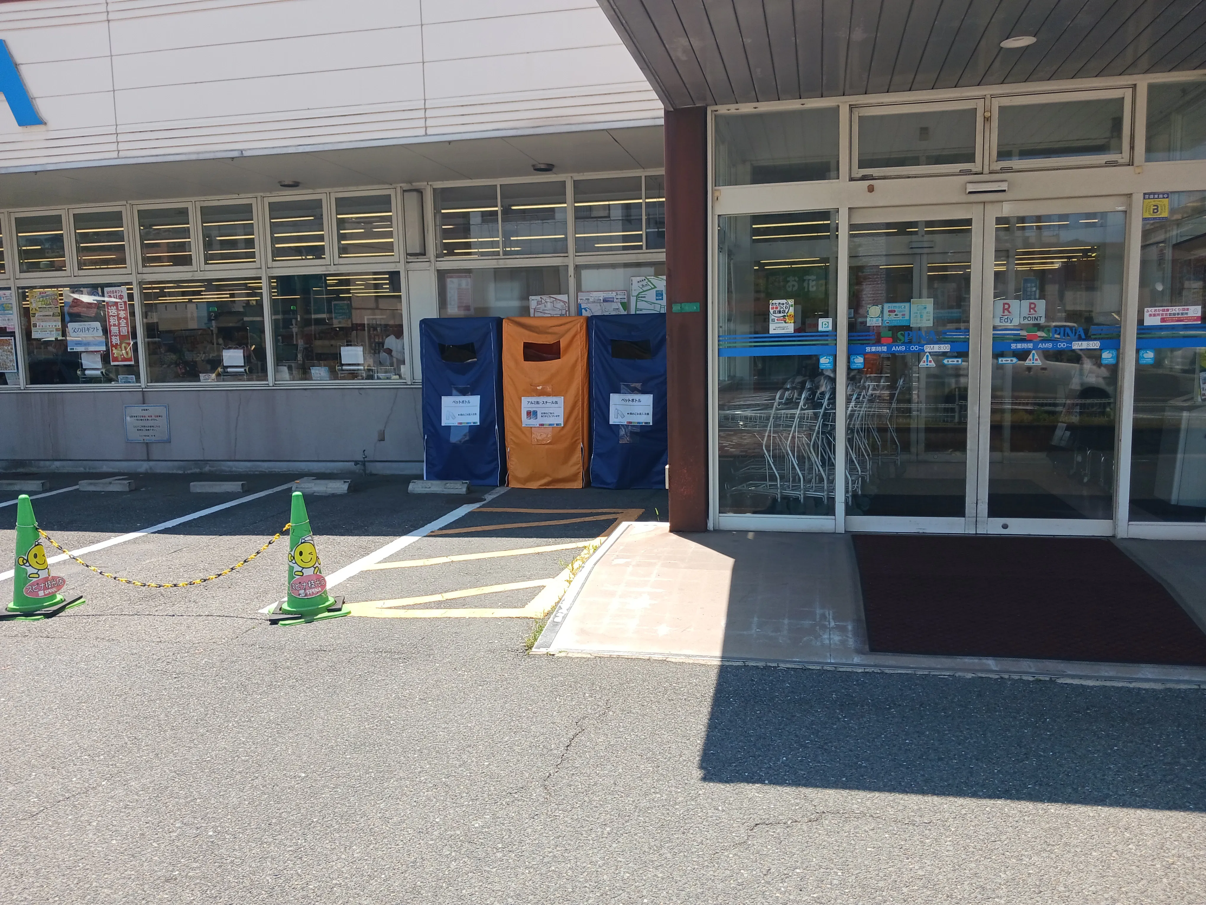 【スピナ枝光店】駐車場端 販促プロモーションや物販に最適なスーパー屋外催事イベントスペース