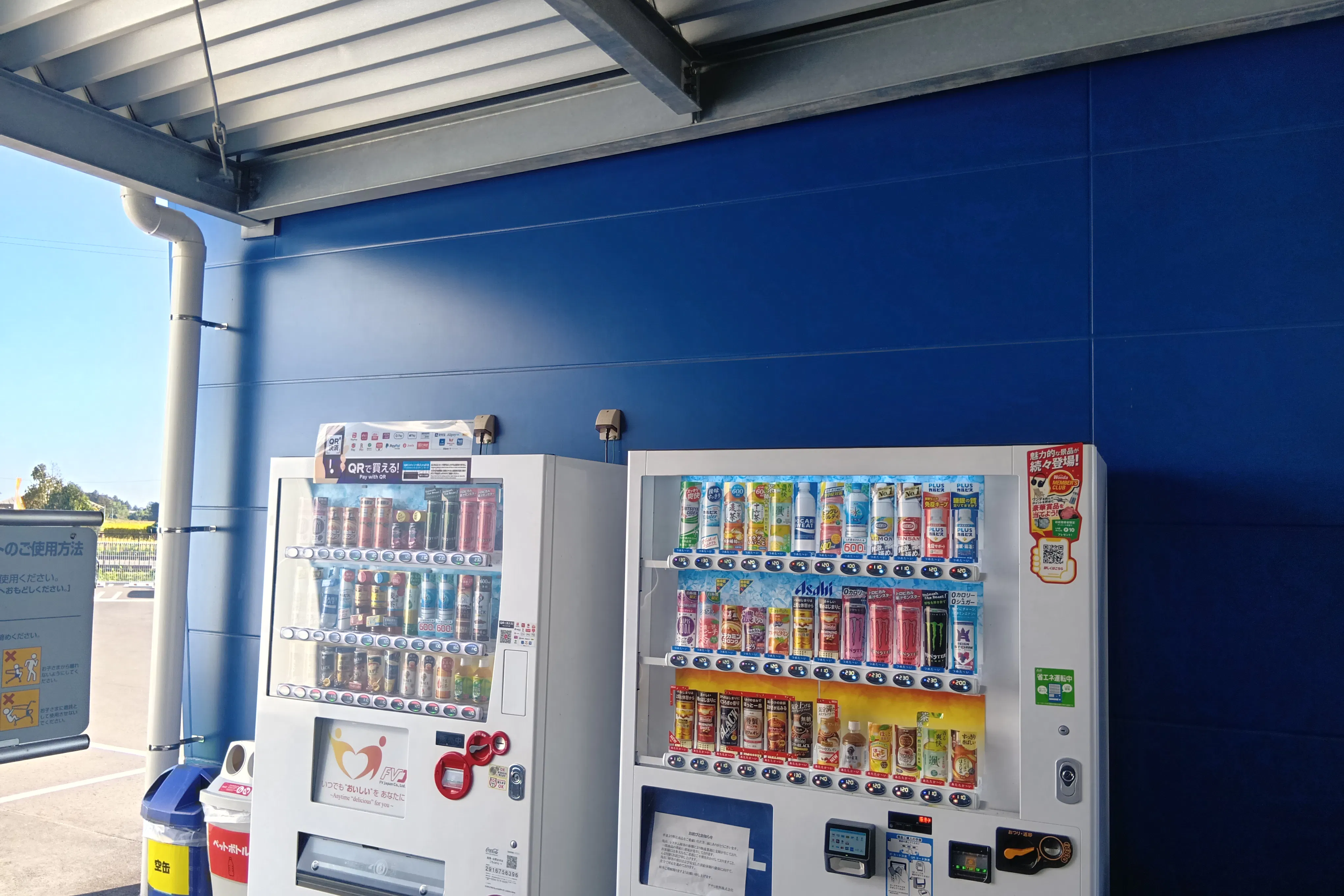 【スーパーセンタートライアル亘理店】食物販の出店や 販促プロモーションが可能な 『トライアルマルシェ(キッチンカー/プロモスペース)』