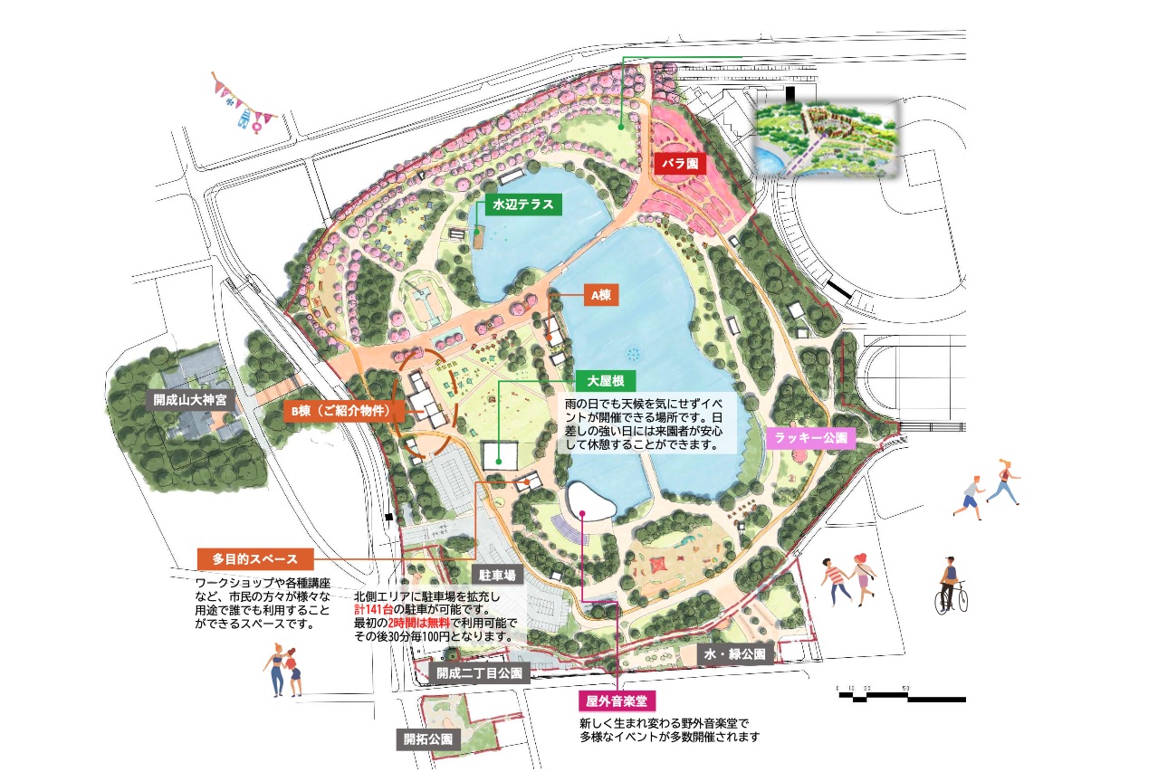 【開成山公園】プロモーションイベントや物販に適した1階路面スペース