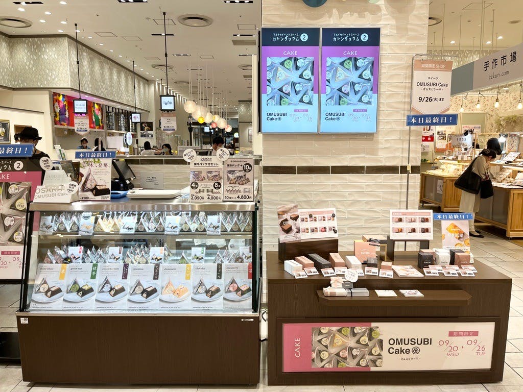 【神戸マルイ】1階カレンダリウムF01【食物販・食のポップアップ】人通りの多い立地、冷蔵ケース・冷蔵/冷凍ストッカー完備の画像