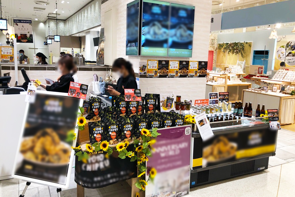 【神戸マルイ】1階カレンダリウムF01【食物販・食のポップアップ】人通りの多い立地、冷蔵ケース・冷蔵/冷凍ストッカー完備