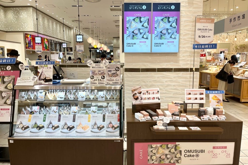 【神戸マルイ】1階カレンダリウムF01【食物販・食のポップアップ】人通りの多い立地、冷蔵ケース・冷蔵/冷凍ストッカー完備