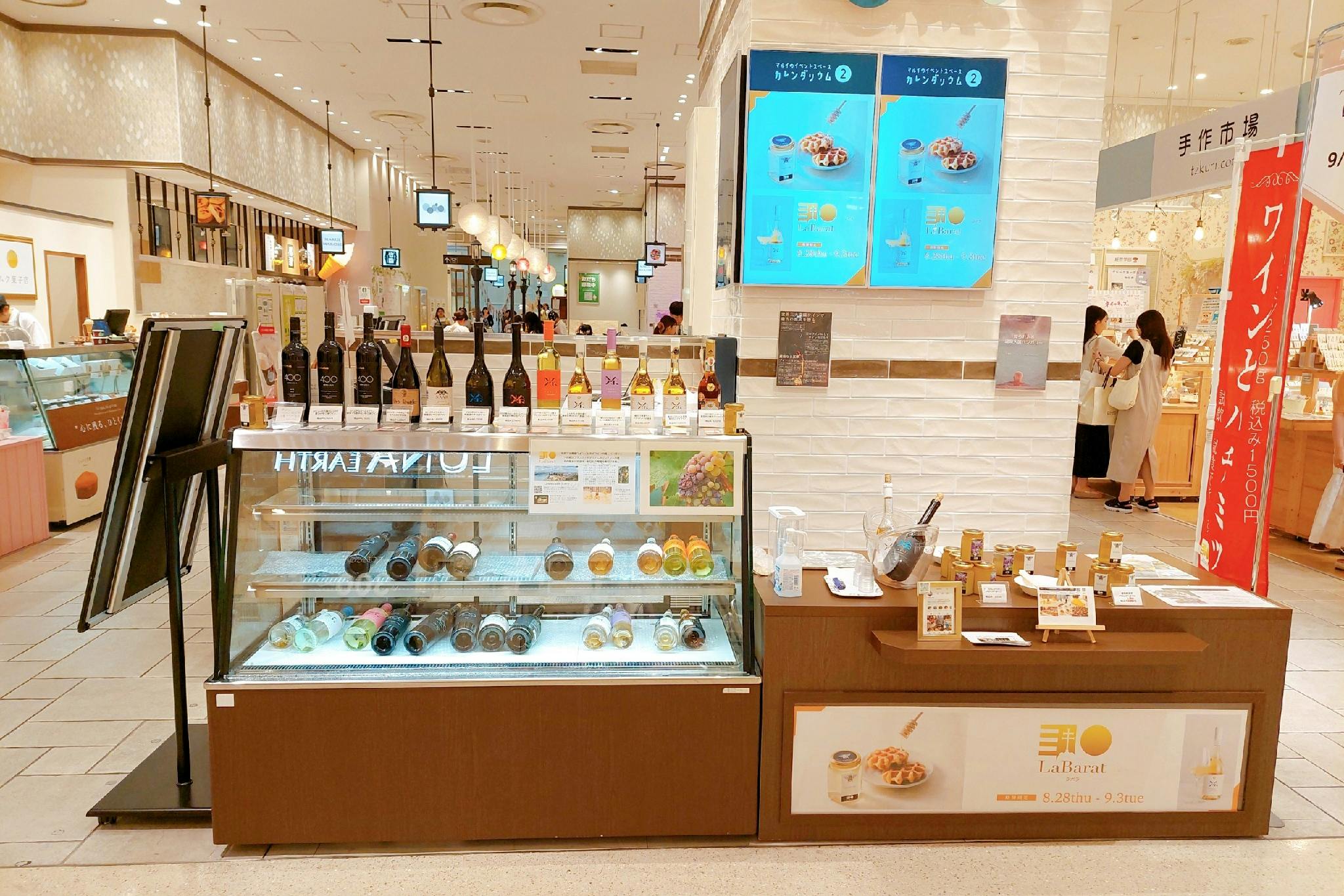 【神戸マルイ】1階カレンダリウムF01【食物販・食のポップアップ】人通りの多い立地、冷蔵ケース・冷蔵/冷凍ストッカー完備