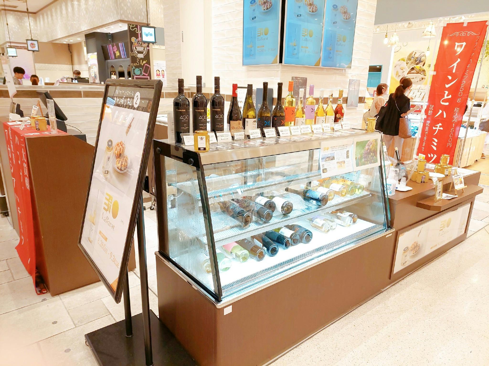 【神戸マルイ】1階カレンダリウムF01【食物販・食のポップアップ】人通りの多い立地、冷蔵ケース・冷蔵/冷凍ストッカー完備