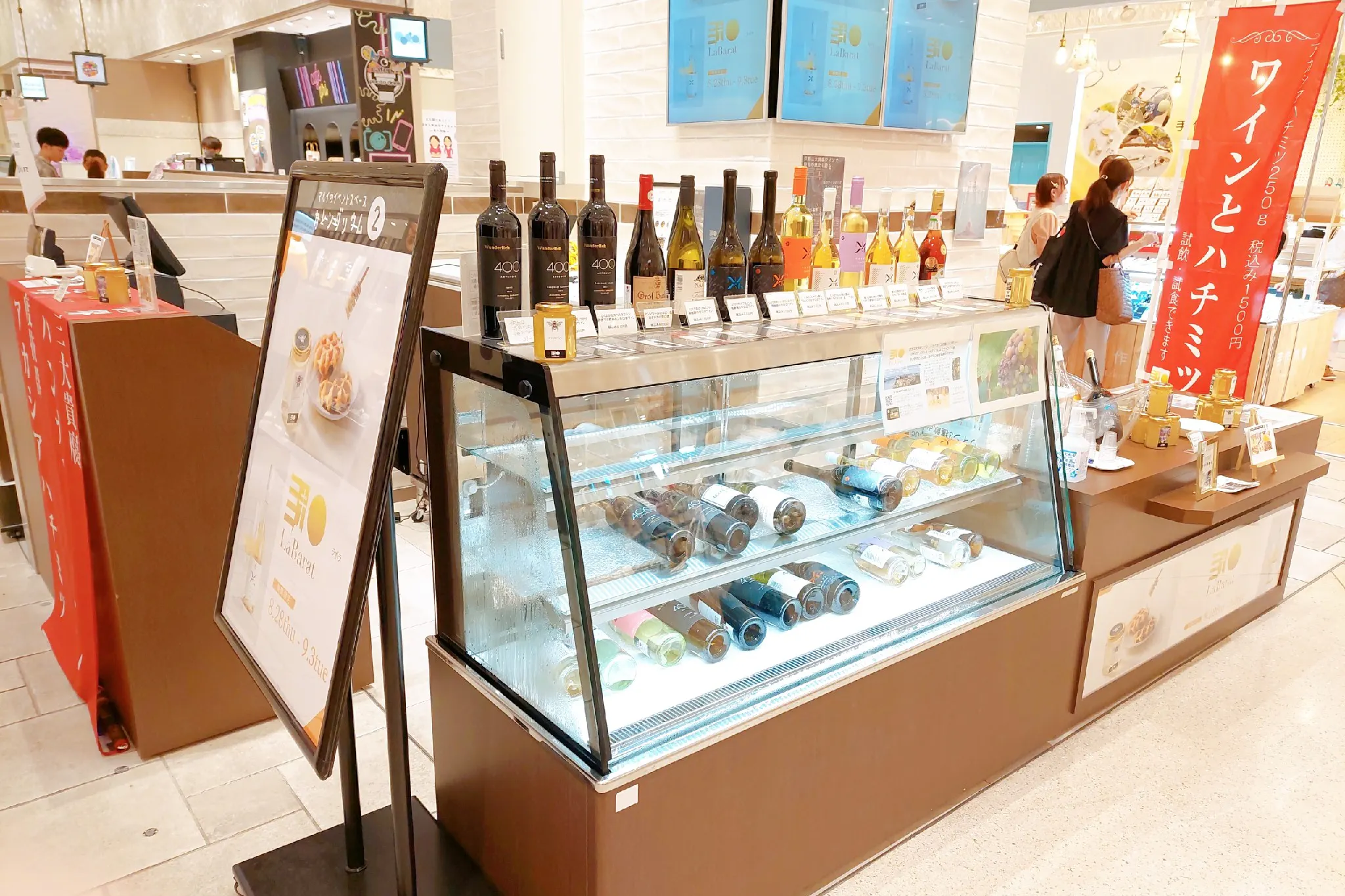 【神戸マルイ】1階カレンダリウムF01【食物販・食のポップアップ】人通りの多い立地、冷蔵ケース・冷蔵/冷凍ストッカー完備