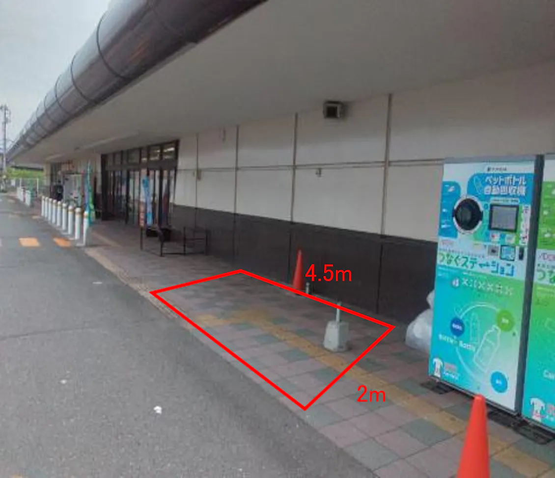 【マックスバリュ天王店】店舗軒下 販促プロモーションや物販に最適なスーパー店外催事イベントスペース