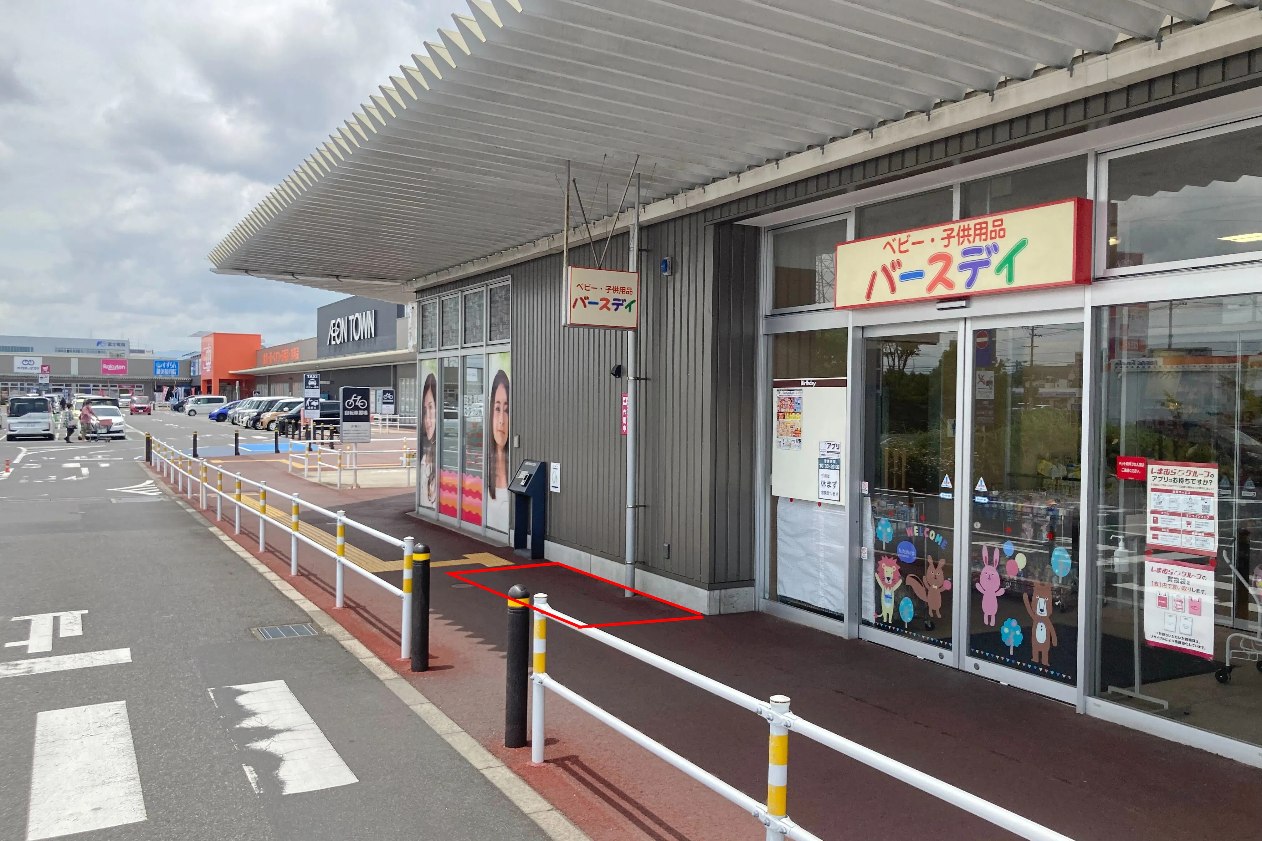 【イオンタウン鈴鹿玉垣】ファミリー向けのプロモーションや物販イベントに最適なバースデー出入口横にある軒下スペース