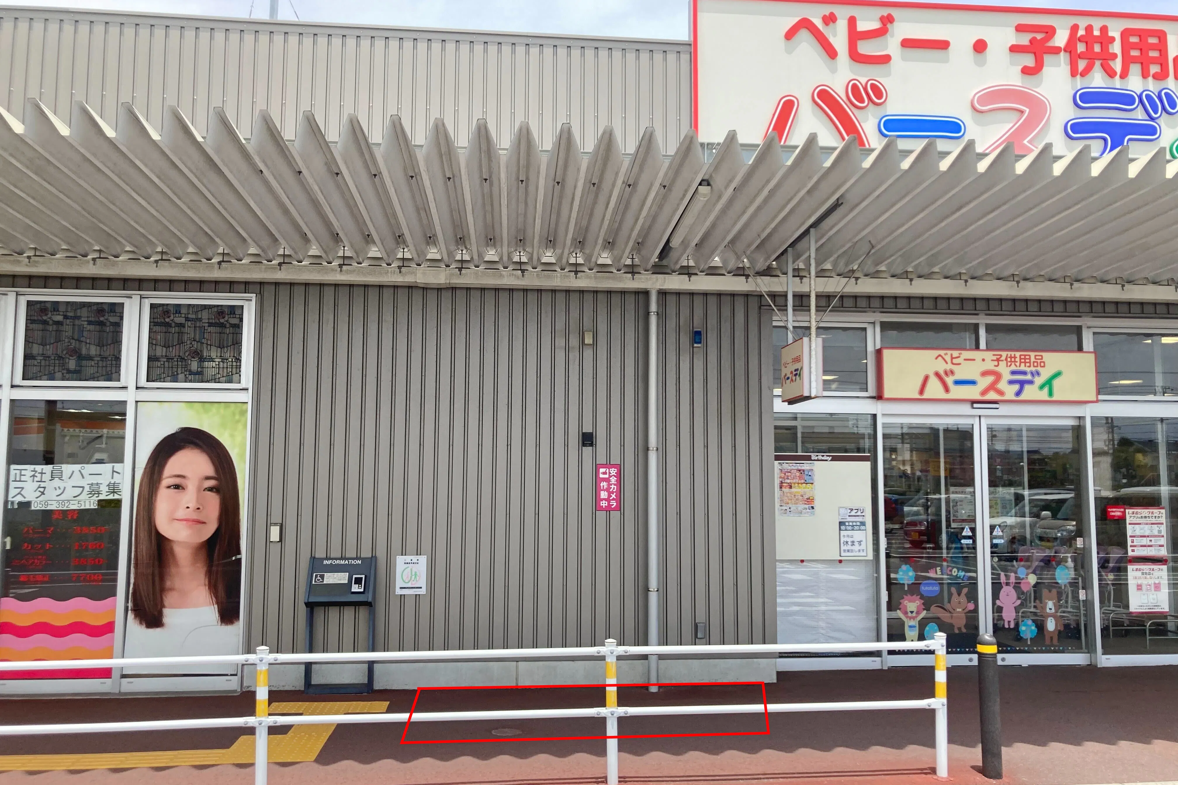 【イオンタウン鈴鹿玉垣】ファミリー向けのプロモーションや物販イベントに最適なバースデー出入口横にある軒下スペース