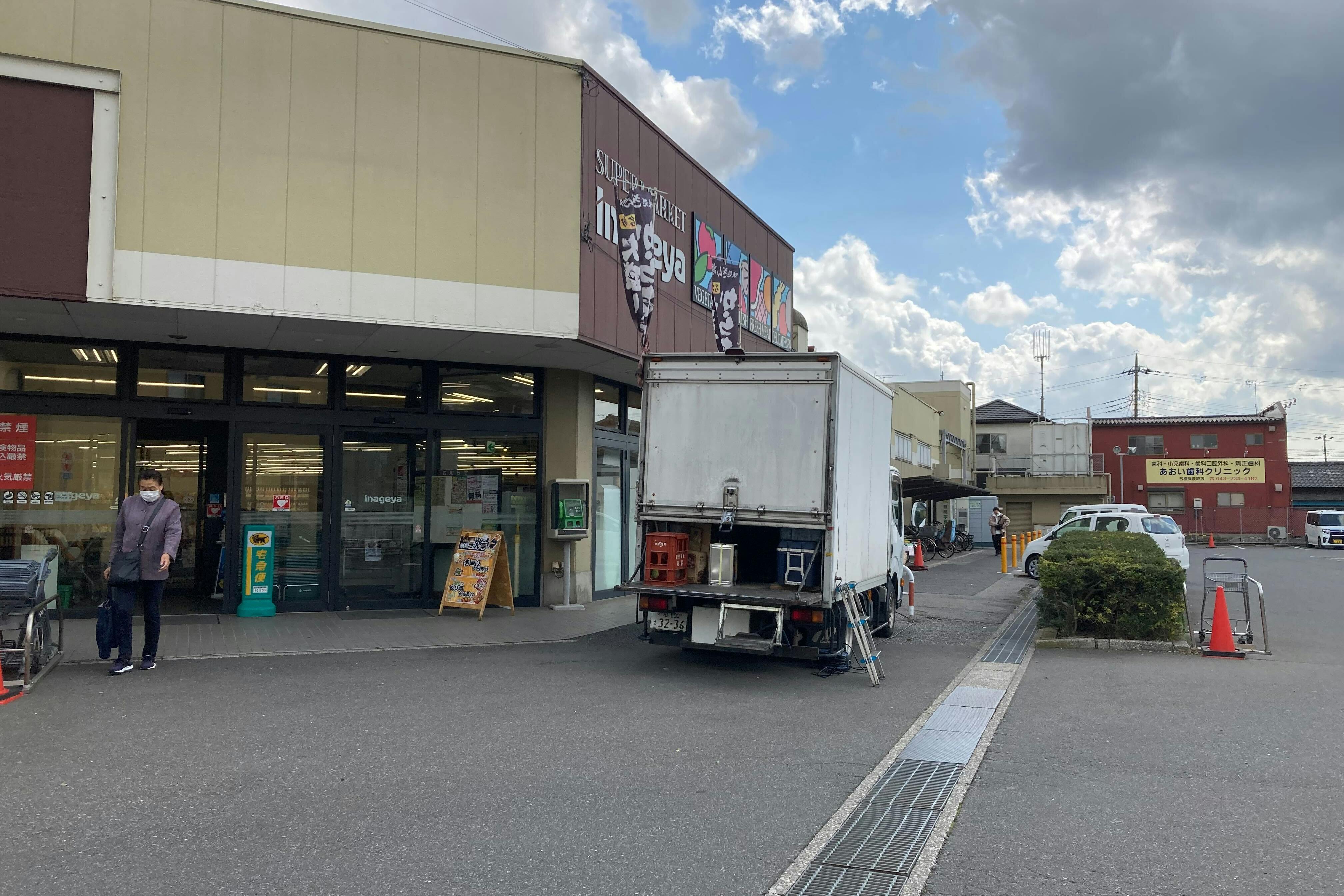 【いなげや千葉桜木店】各種プロモーションイベントに最適なスーパーマーケットの屋外イベントスペース
