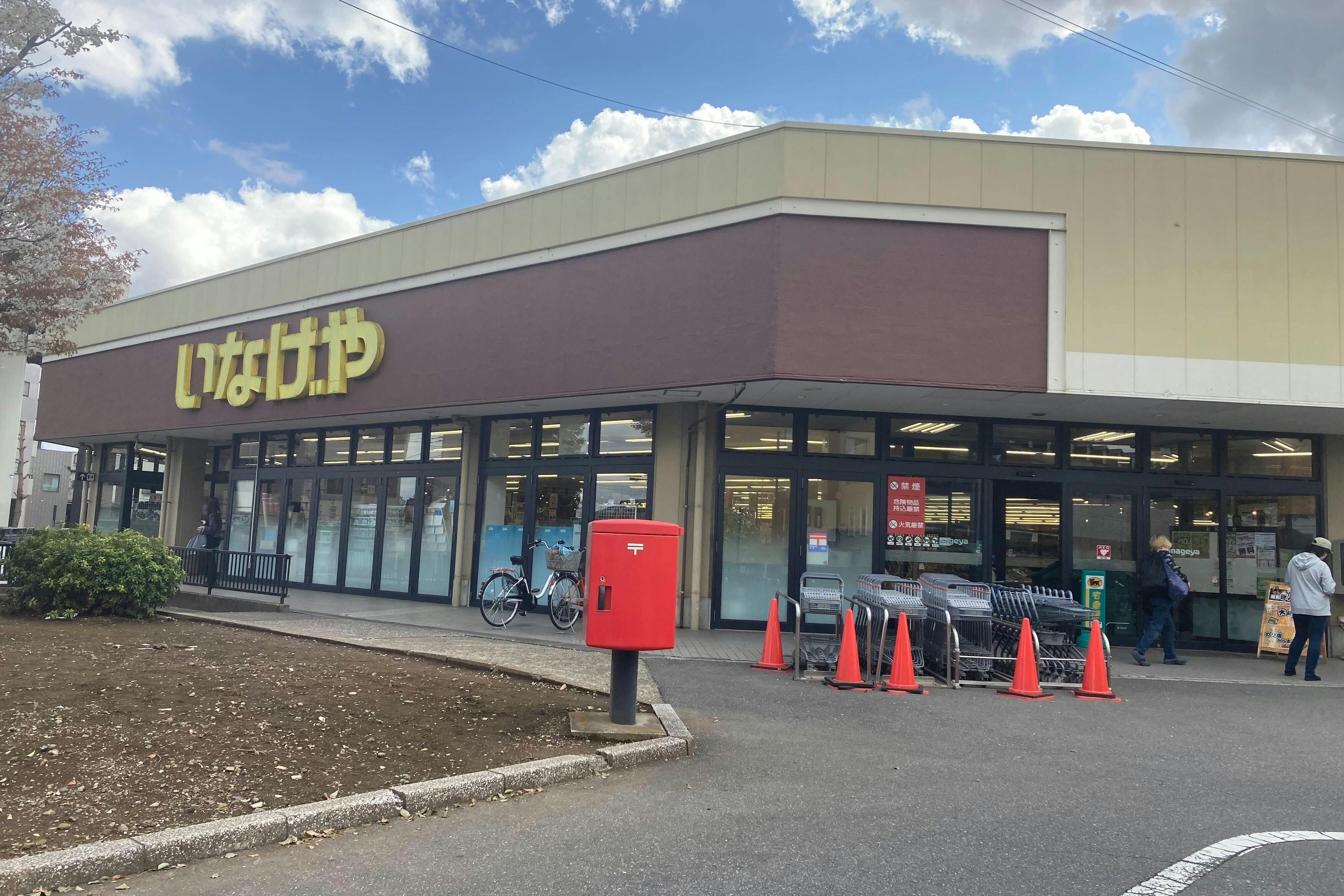 【いなげや千葉桜木店】各種プロモーションイベントに最適なスーパーマーケットの屋外イベントスペース