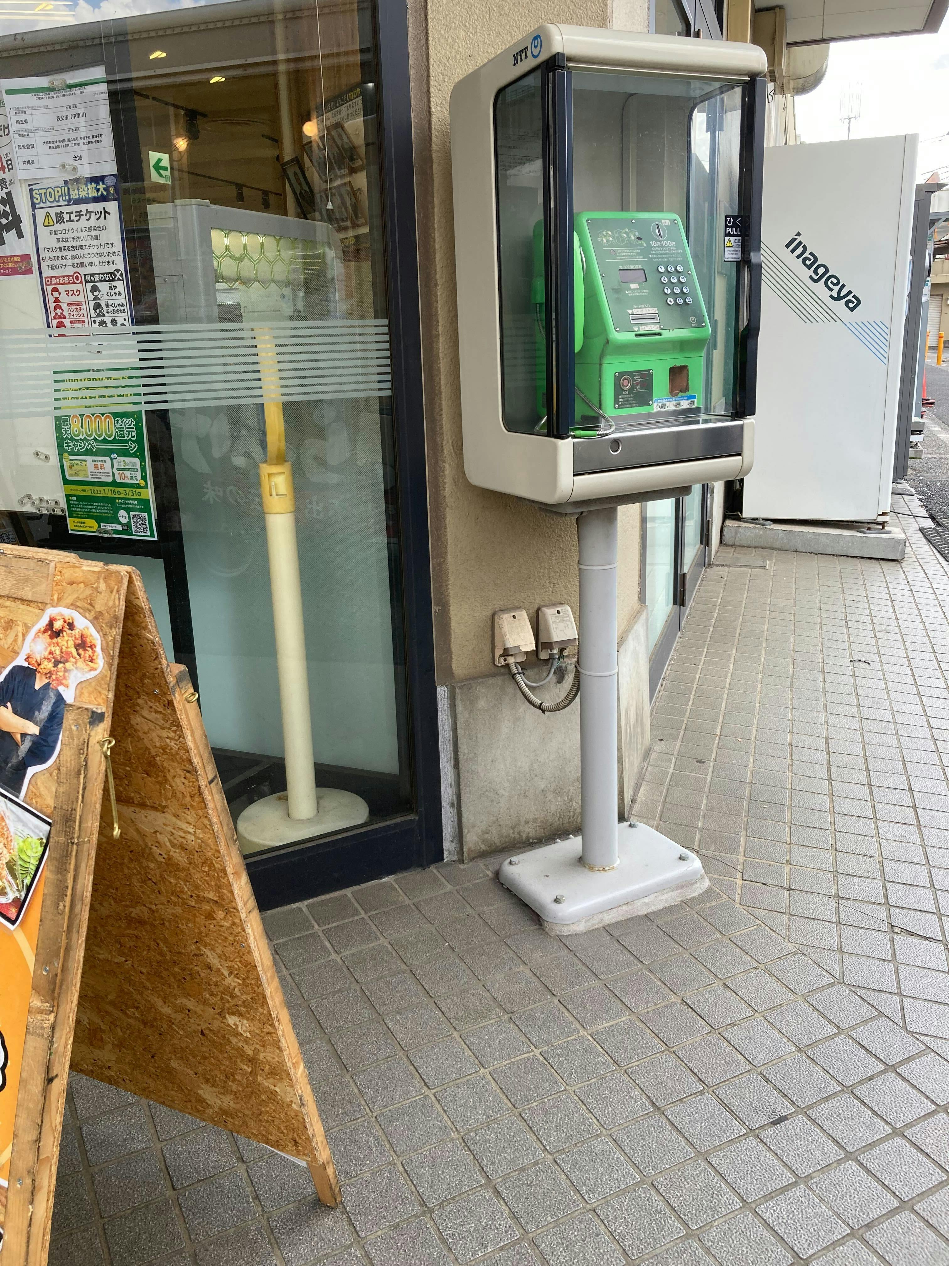 【いなげや千葉桜木店】各種プロモーションイベントに最適なスーパーマーケットの屋外イベントスペース