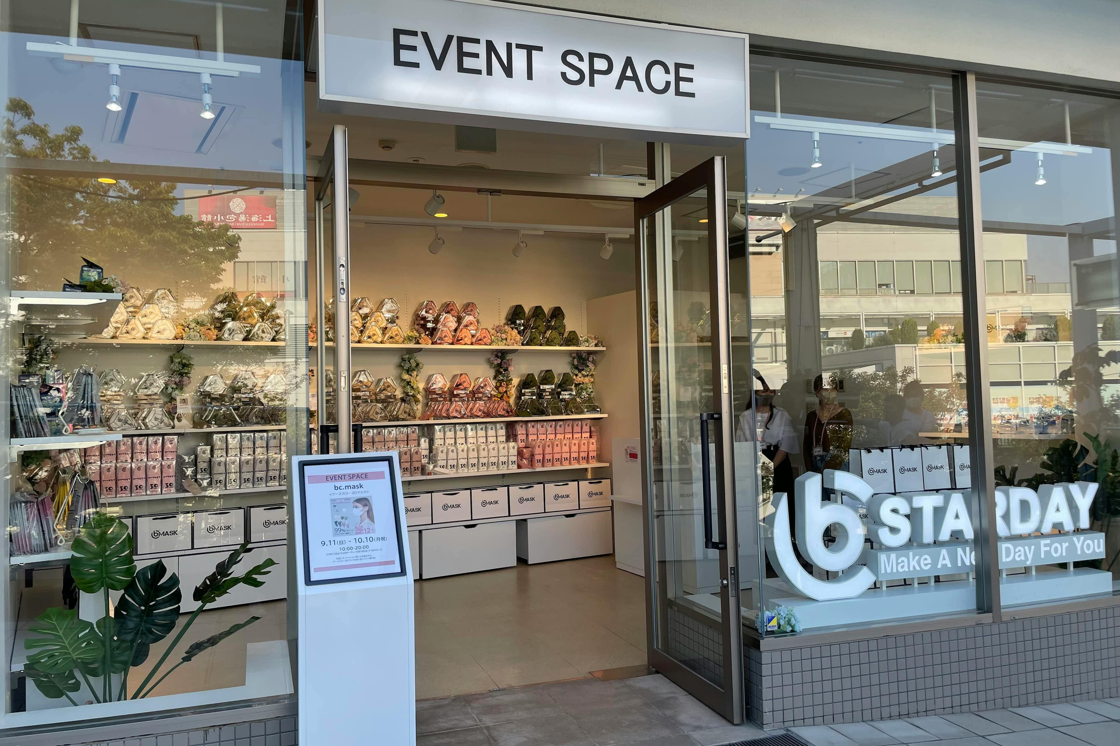 【星が丘テラス】ファッション関係のポップアップストアに最適な住みたい街、上位にランクインするエリアの商業施設内のイベントスペース【W204】