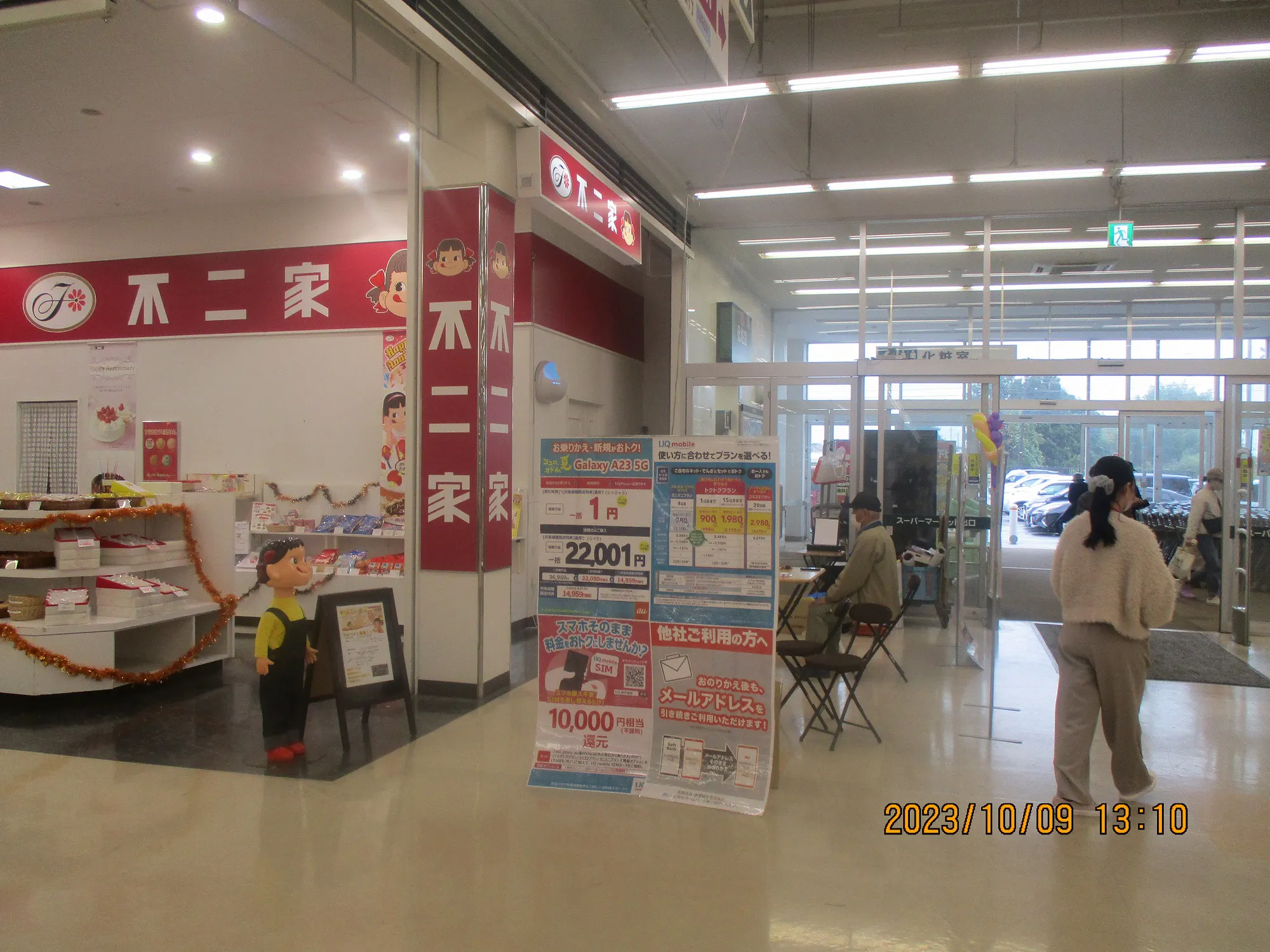 【イオンスーパーセンター鏡石店】物販やプロモーションに最適なスーパーセンター内共用部のイベントスペース
