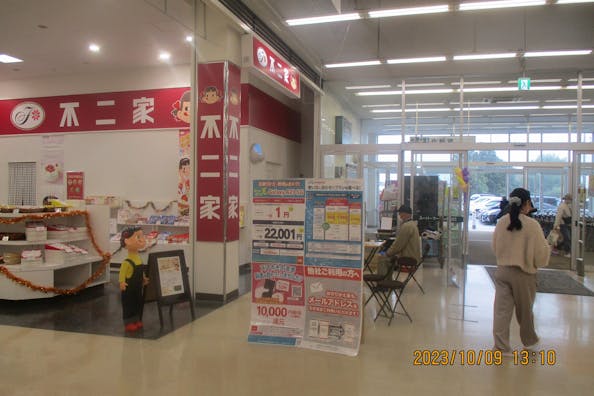 【イオンスーパーセンター鏡石店】物販やプロモーションに最適なスーパーセンター内共用部のイベントスペース