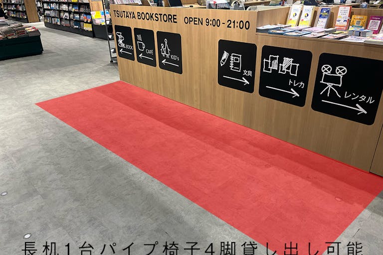 【TSUTAYA BOOKSTORE 水口 】プロモーションや展示会に最適なレンタルスペースの画像1