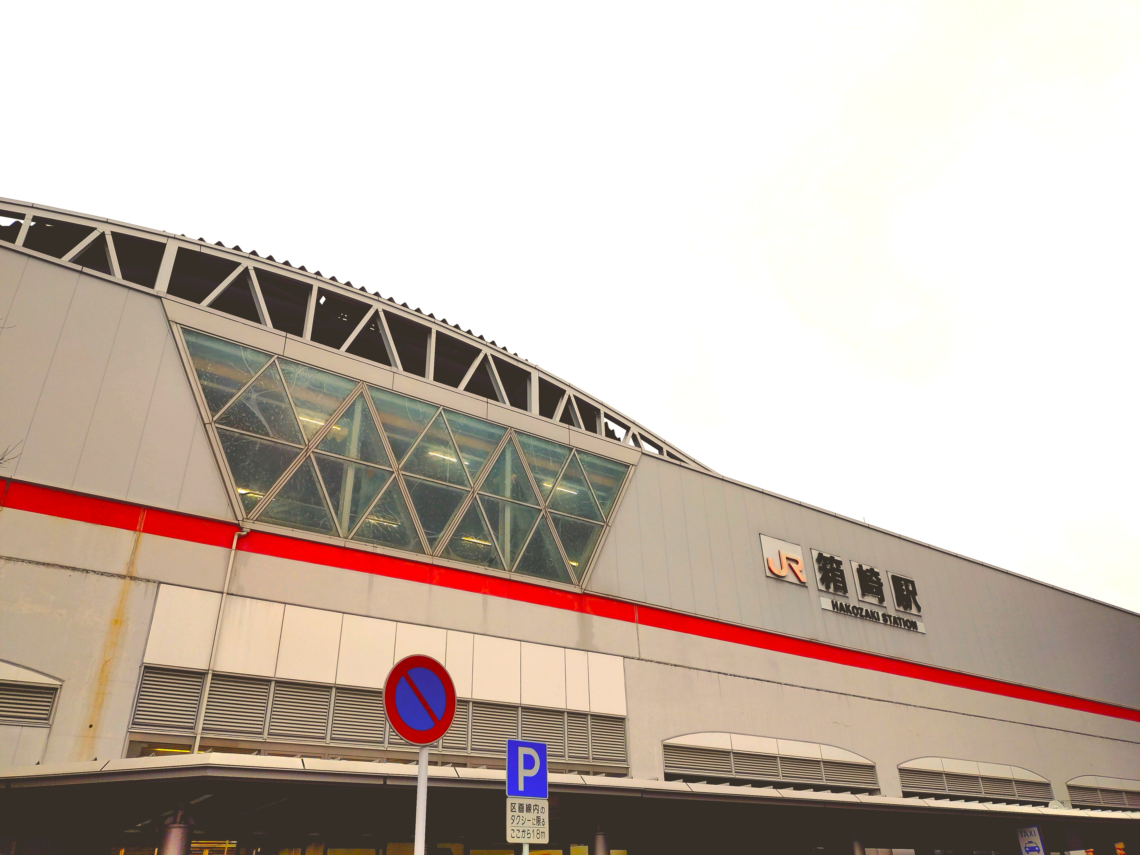 【JR箱崎駅構内】JR箱崎駅構内イベントスペース（駅改札前）