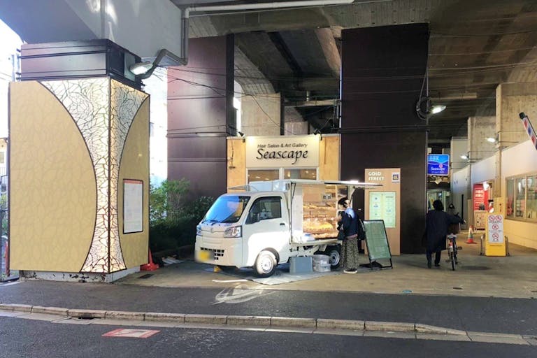 【阿佐ヶ谷ゴールドストリート/阿佐ヶ谷駅3分】キッチンカー等の車両出店者を募集!高架下で雨に濡れずに出店可能の画像1