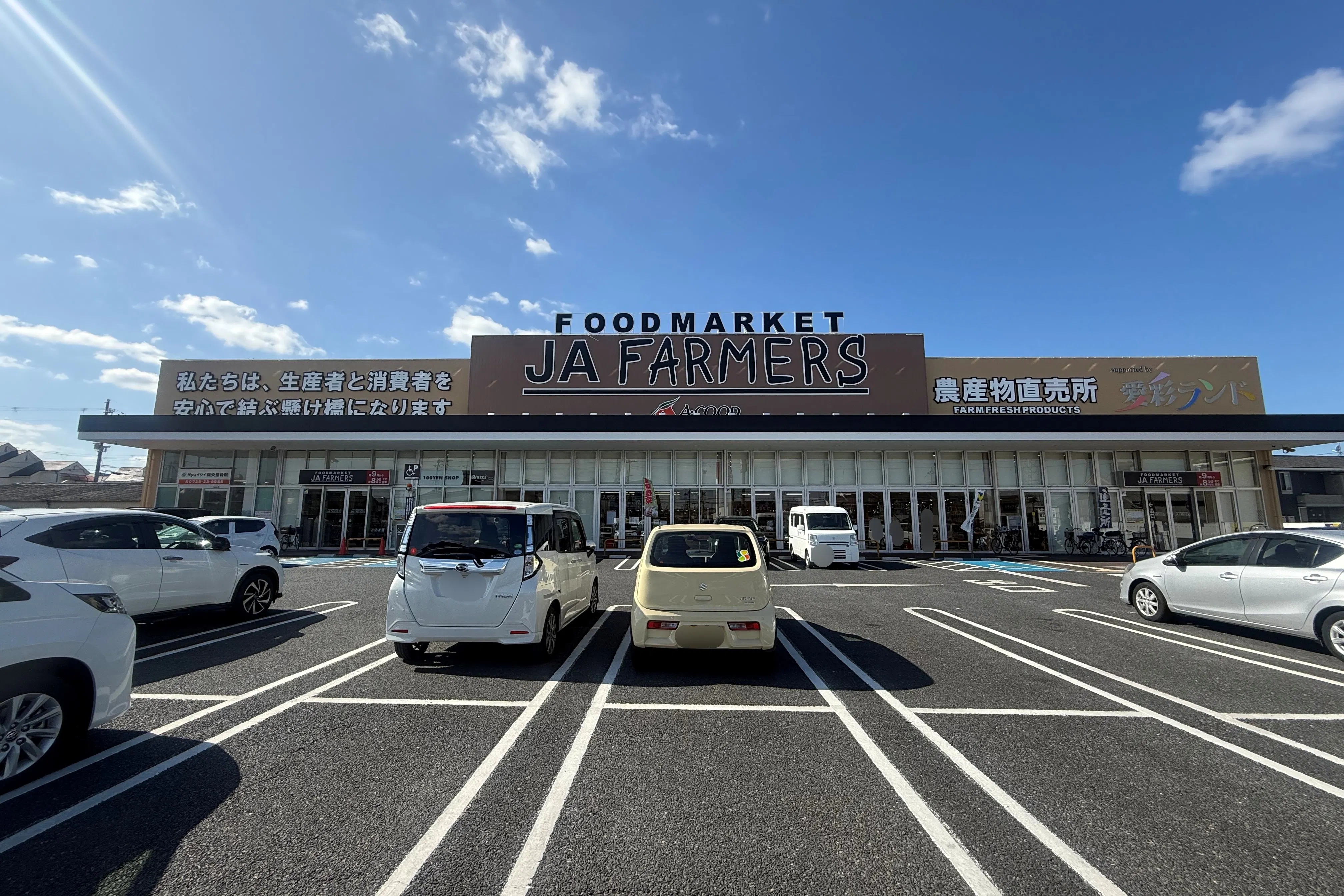 【AコープJAファーマーズ忠岡店】食物販に最適な店内スペース①