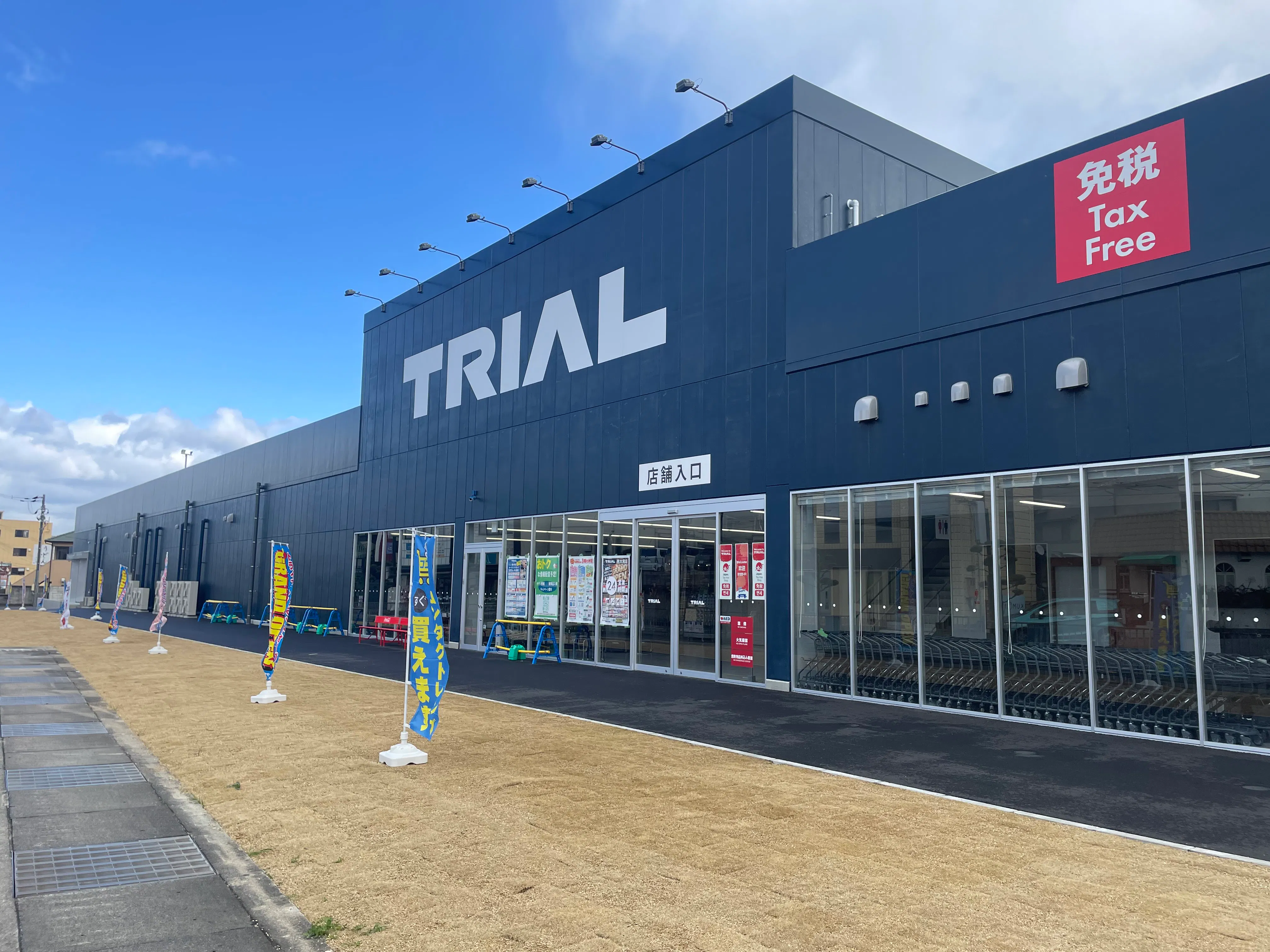 【メガセンタートライアル西大和店】【屋外マルシェ①】(キッチンカー/テント対応)