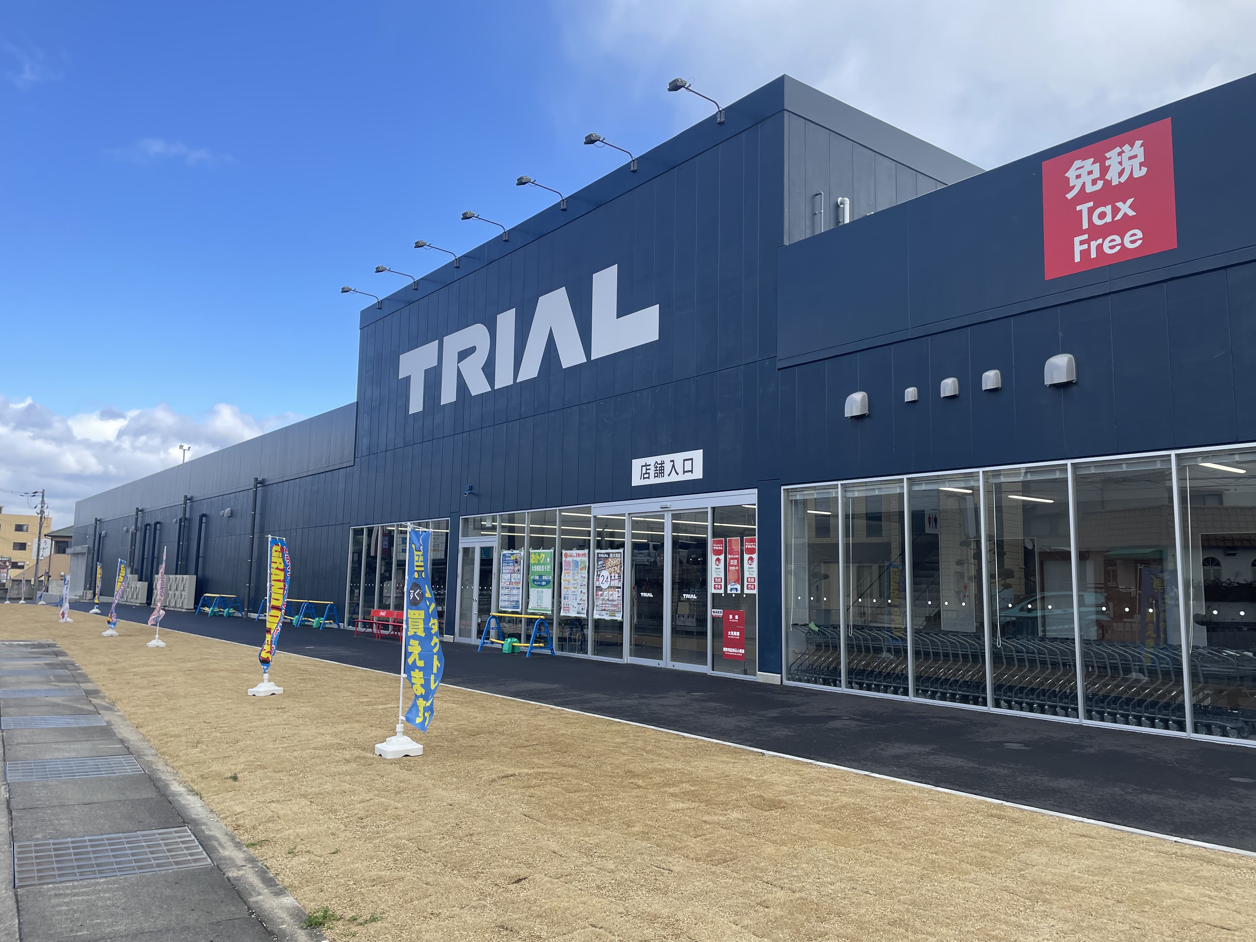 【メガセンタートライアル西大和店】【屋外マルシェ①】（キッチンカー／テント対応）
