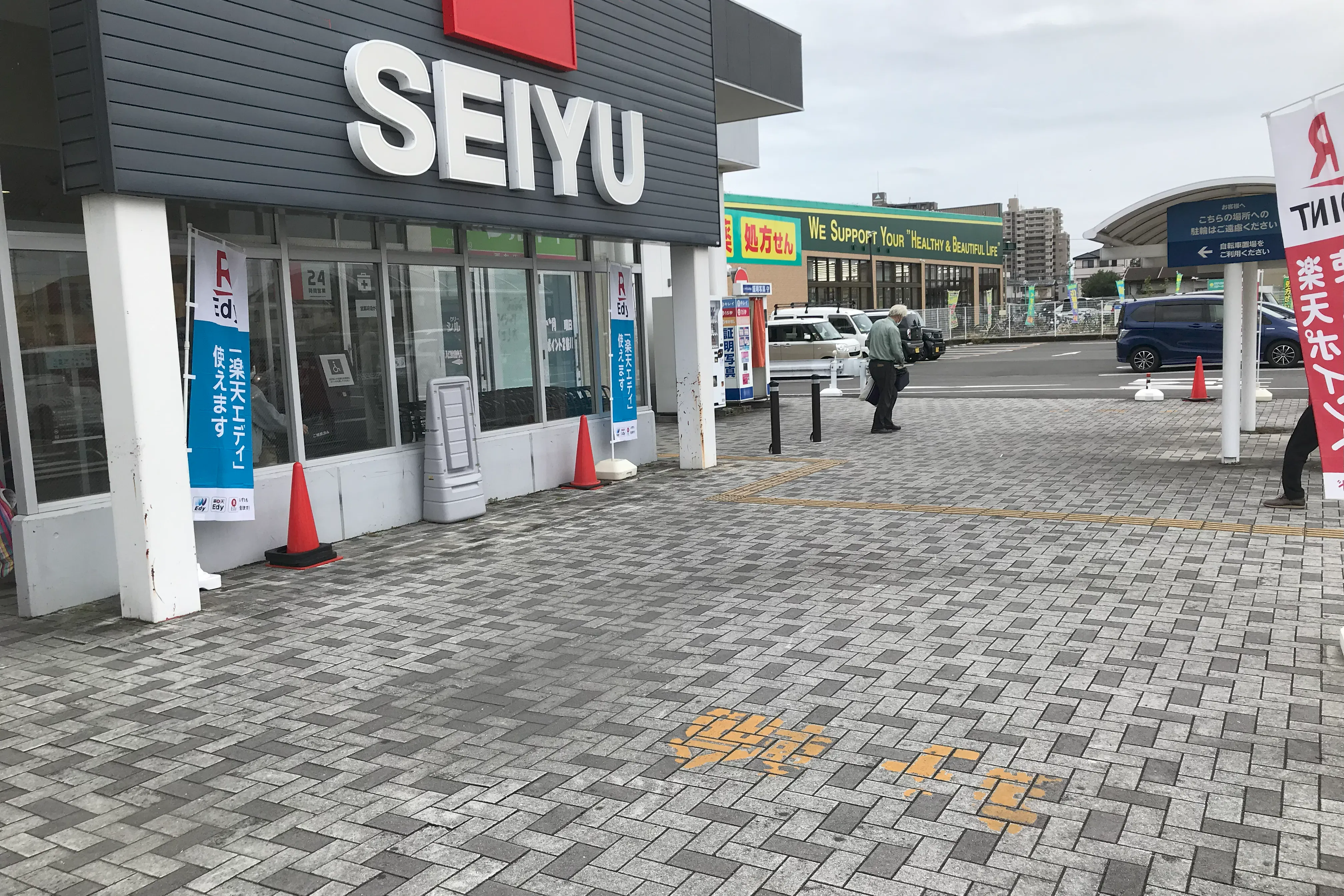 【西友 南新屋店】1F屋外入口横 (屋根なし) キッチンカーやたこやき・たいやき・団子・焼き鳥・クレープ など販売におすすめな屋外催事イベントスペース