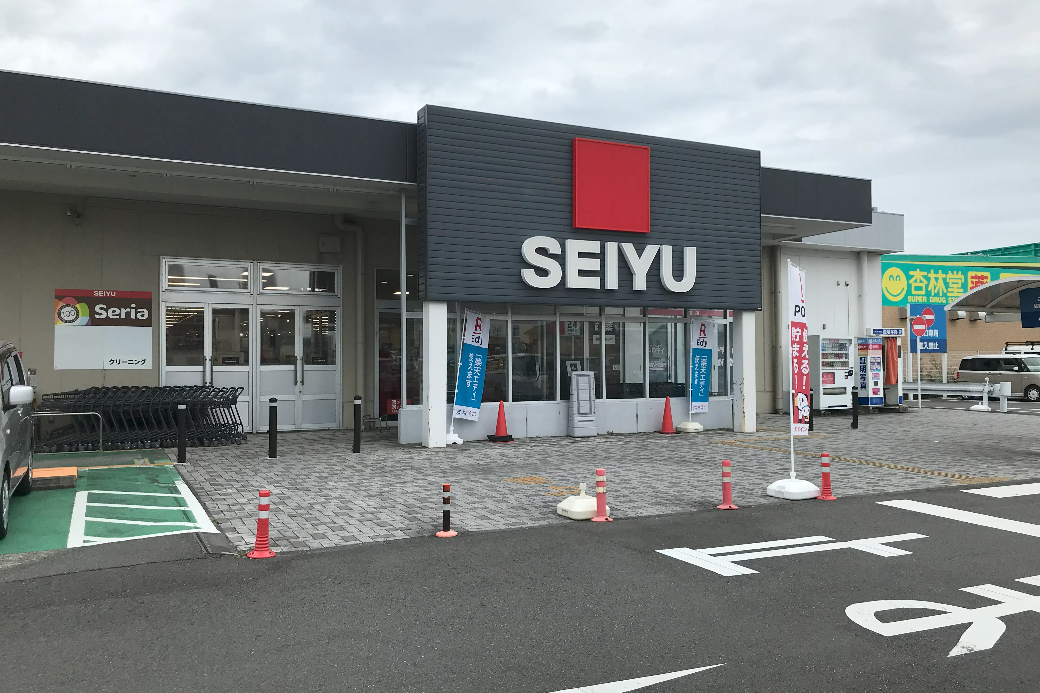 【西友 南新屋店】1F屋外入口横 (屋根なし) キッチンカーやたこやき・たいやき・団子・焼き鳥・クレープ など販売におすすめな屋外催事イベントスペース