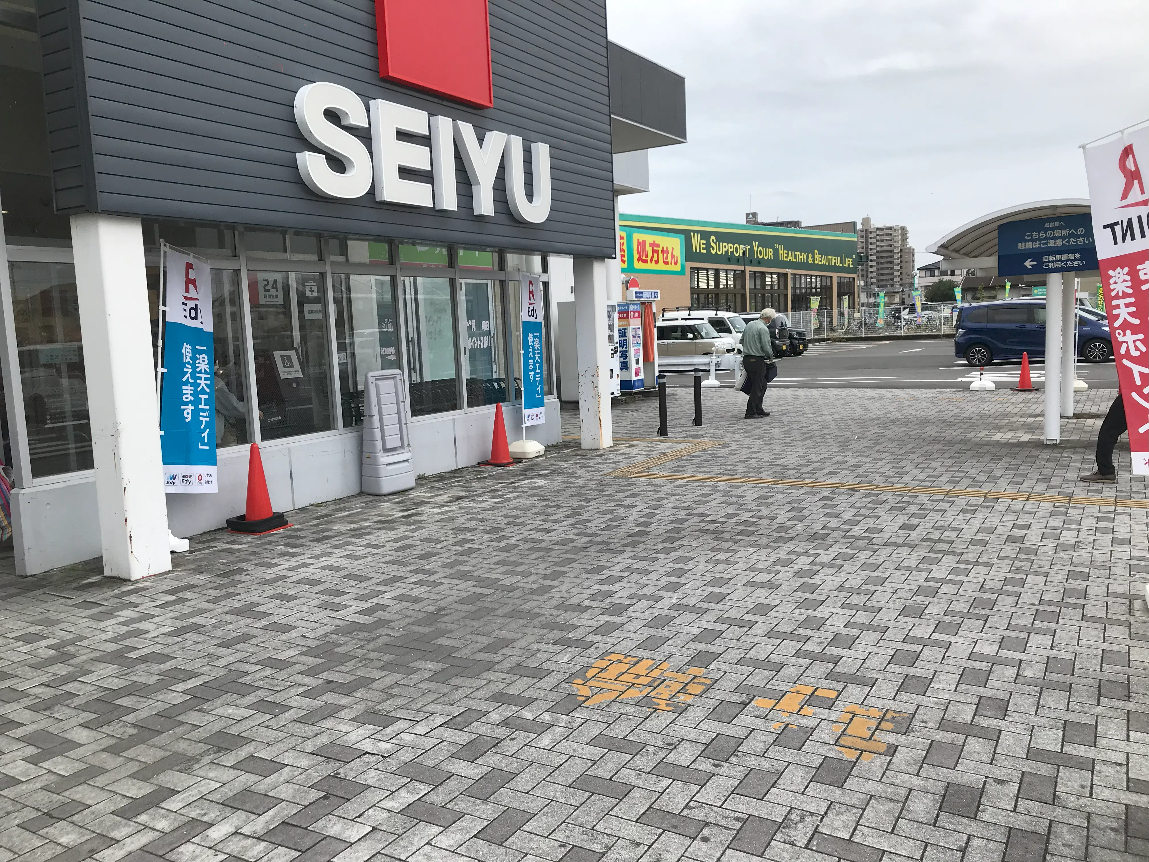 【西友　南新屋店】1F屋外入口横 (屋根なし)　キッチンカーやたこやき・たいやき・団子・焼き鳥・クレープ など販売におすすめな屋外催事イベントスペース