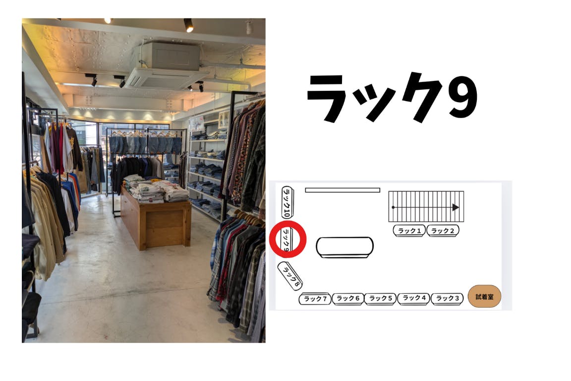 【高円寺駅8分】委託販売に最適なアパレルショップの販売棚を利用したレンタルスペース(9)