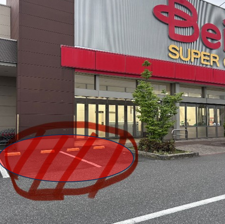 【ベイシア 木更津金田店】食品側入口前スペース　販促プロモーションに最適な屋外催事イベントスペース