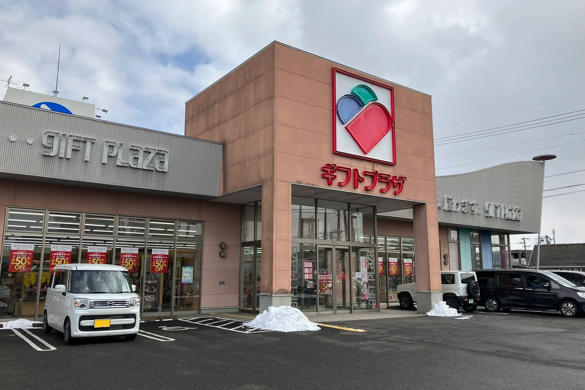【ギフトプラザ白河店】物販ポップアップストアやキッチンカー、出張販売、プロモーションイベントに適したギフトショップ併設駐車場内のイベントスペースB