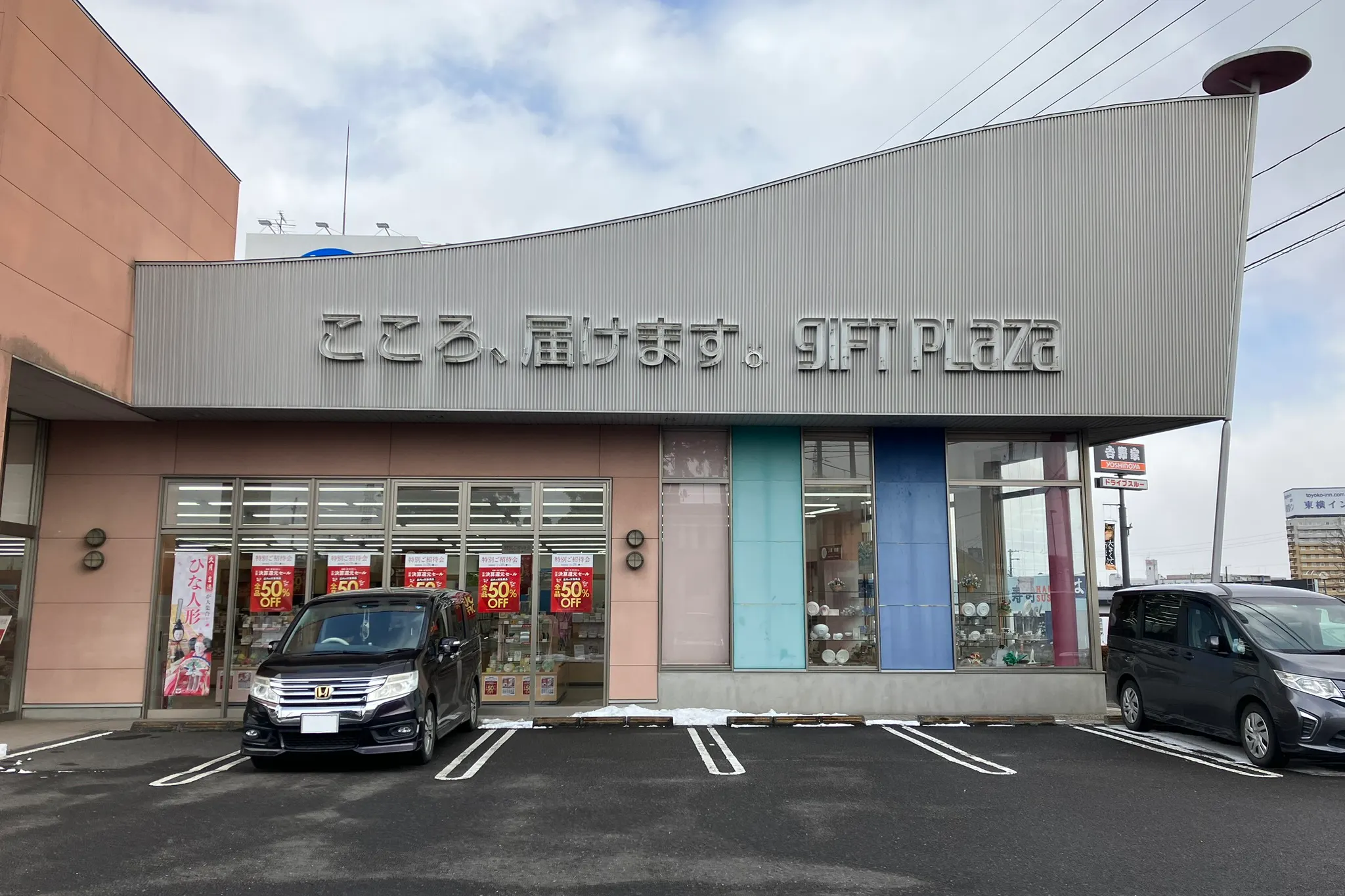【ギフトプラザ白河店】物販ポップアップストアやキッチンカー、出張販売、プロモーションイベントに適したギフトショップ併設駐車場内のイベントスペースB