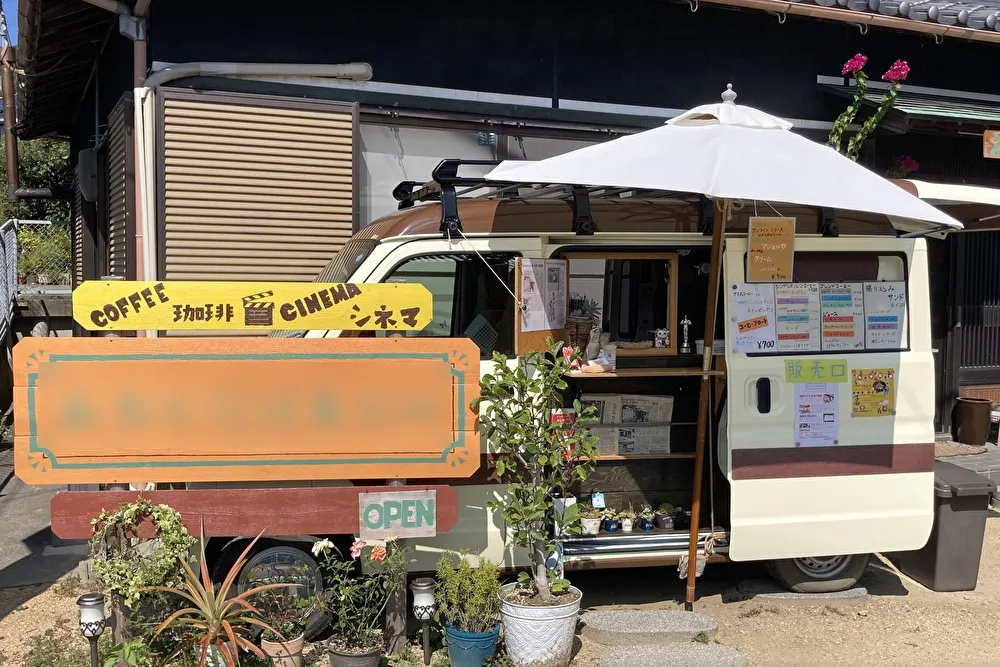 【淡路市佐野エリア】キッチンカー、食物販、展示会などに利用可能な路面屋外イベントスペース
