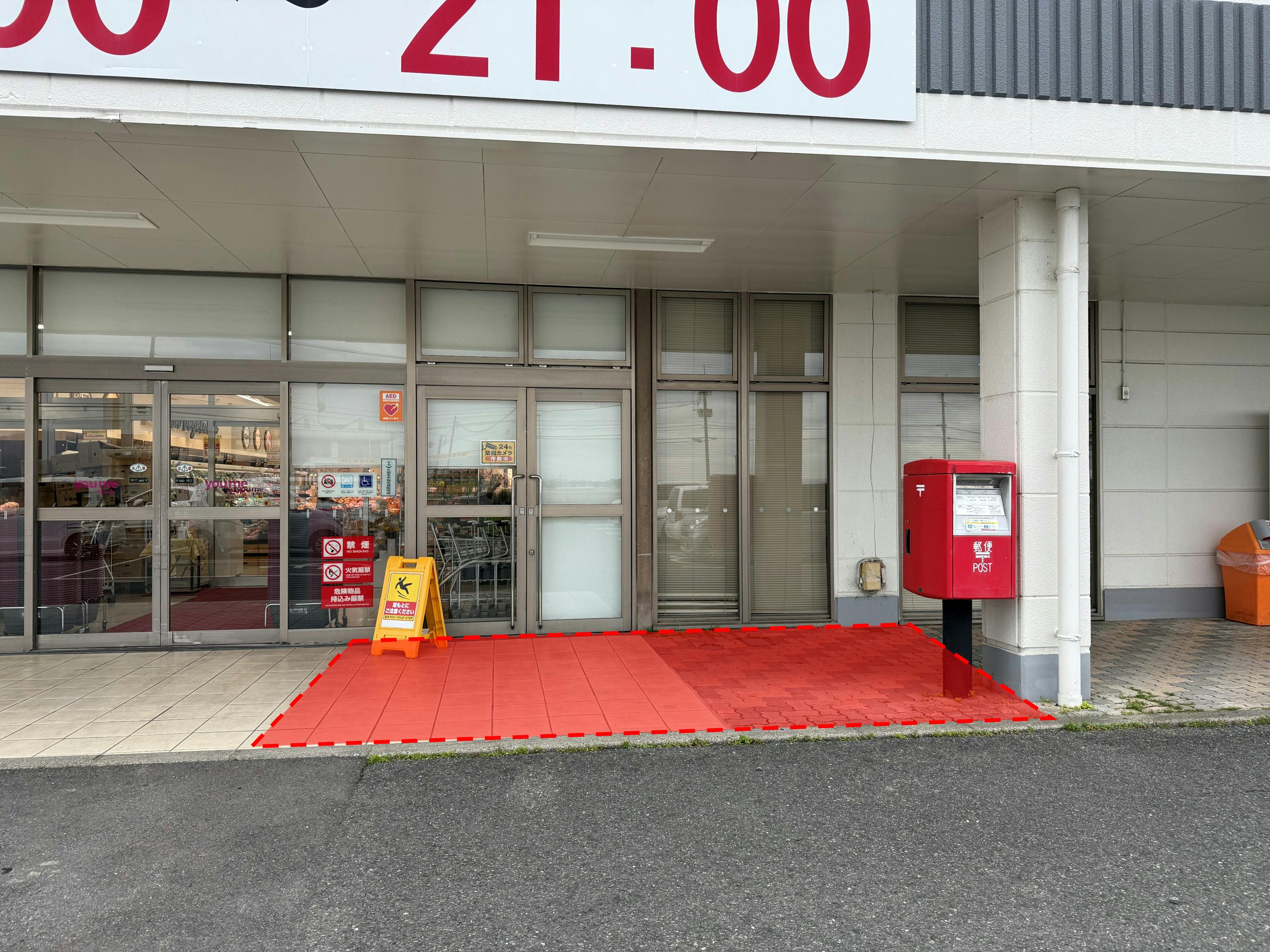 【ゆめマート 大刀洗】屋外軒先　キッチンカーや販促プロモーションにおすすめな催事イベントスペースの画像