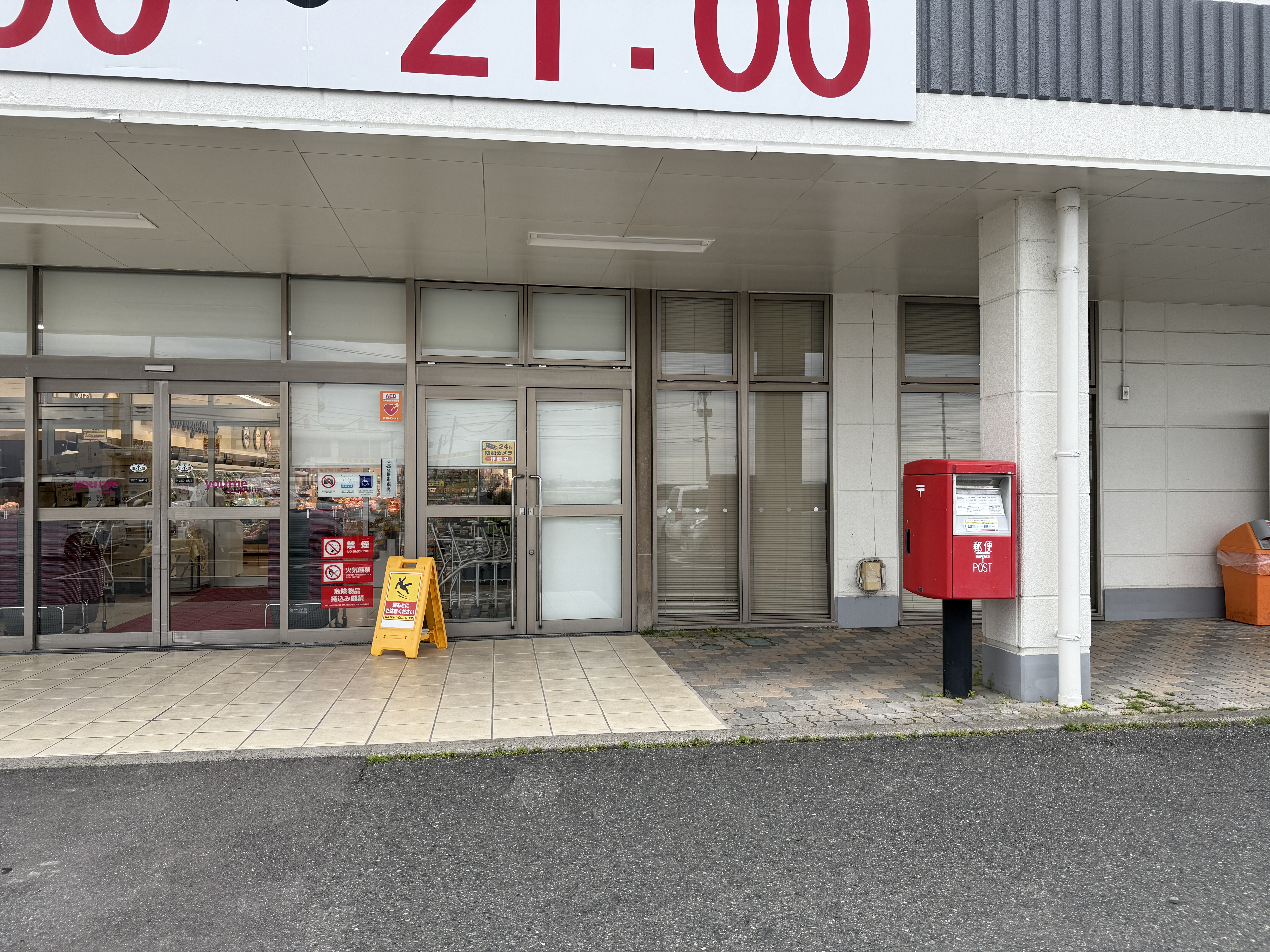 【ゆめマート 大刀洗】屋外軒先　キッチンカーや販促プロモーションにおすすめな催事イベントスペース