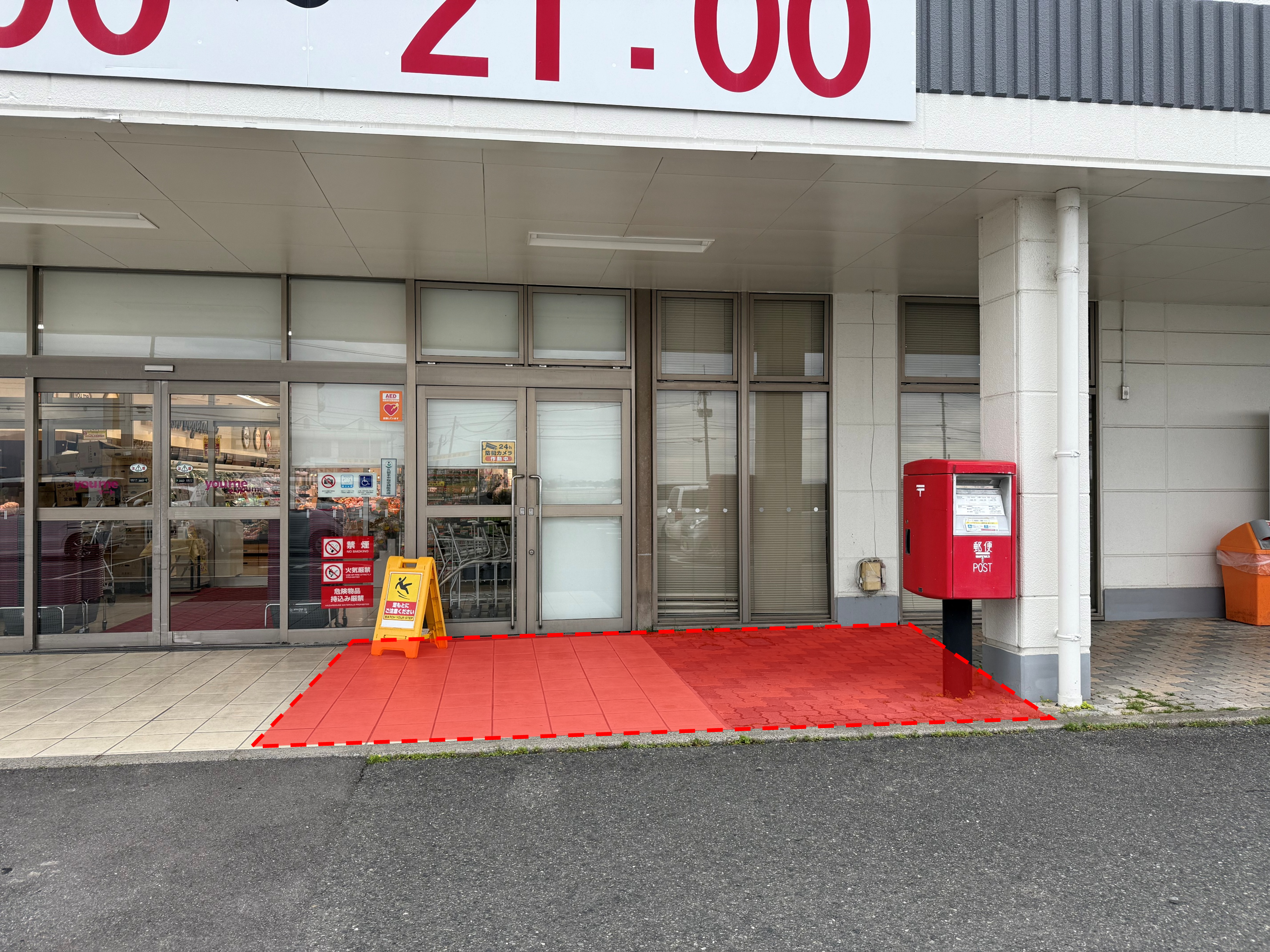 【ゆめマート 大刀洗】屋外軒先　キッチンカーや販促プロモーションにおすすめな催事イベントスペース