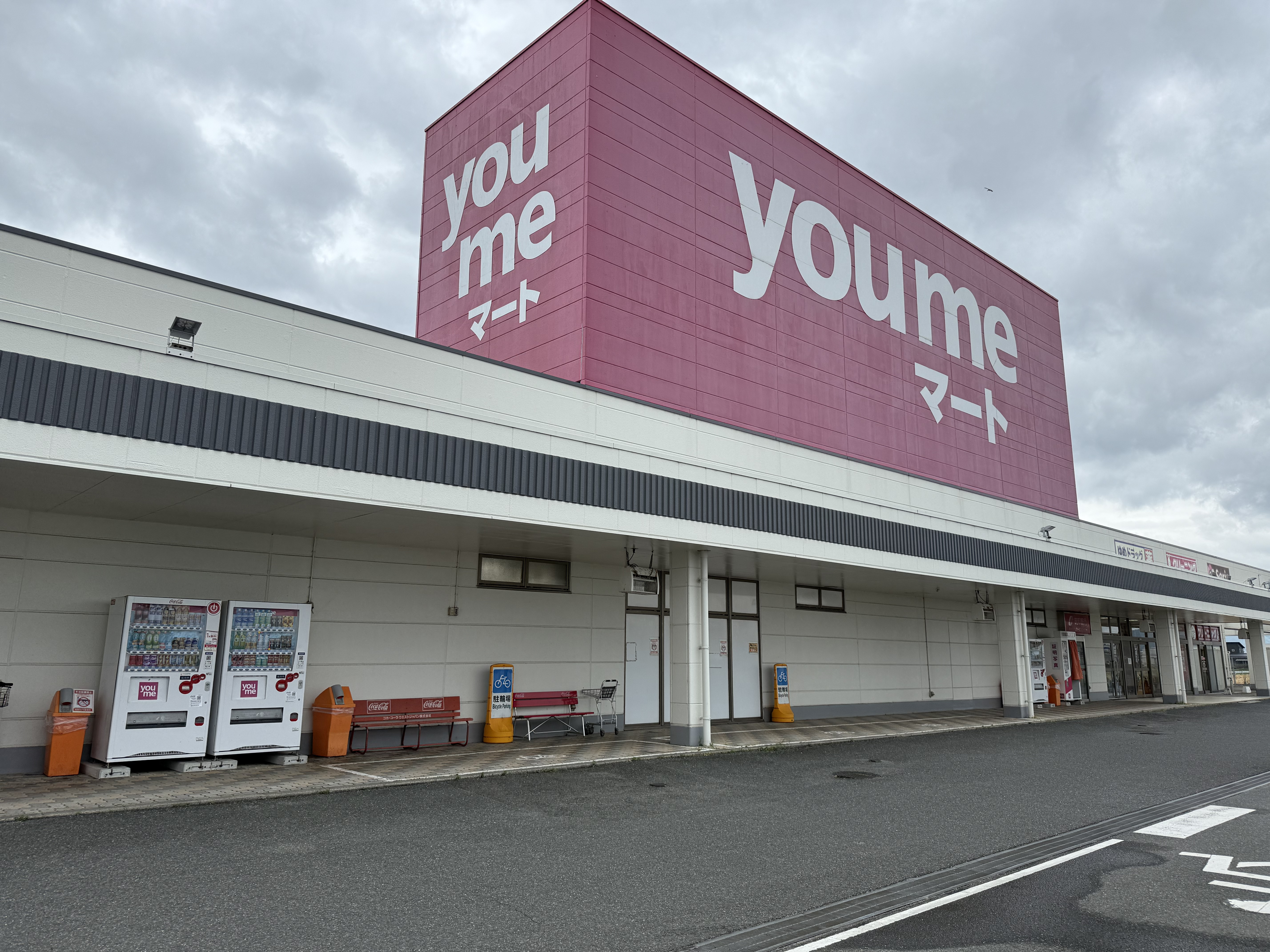 【ゆめマート 大刀洗】屋外軒先　キッチンカーや販促プロモーションにおすすめな催事イベントスペース