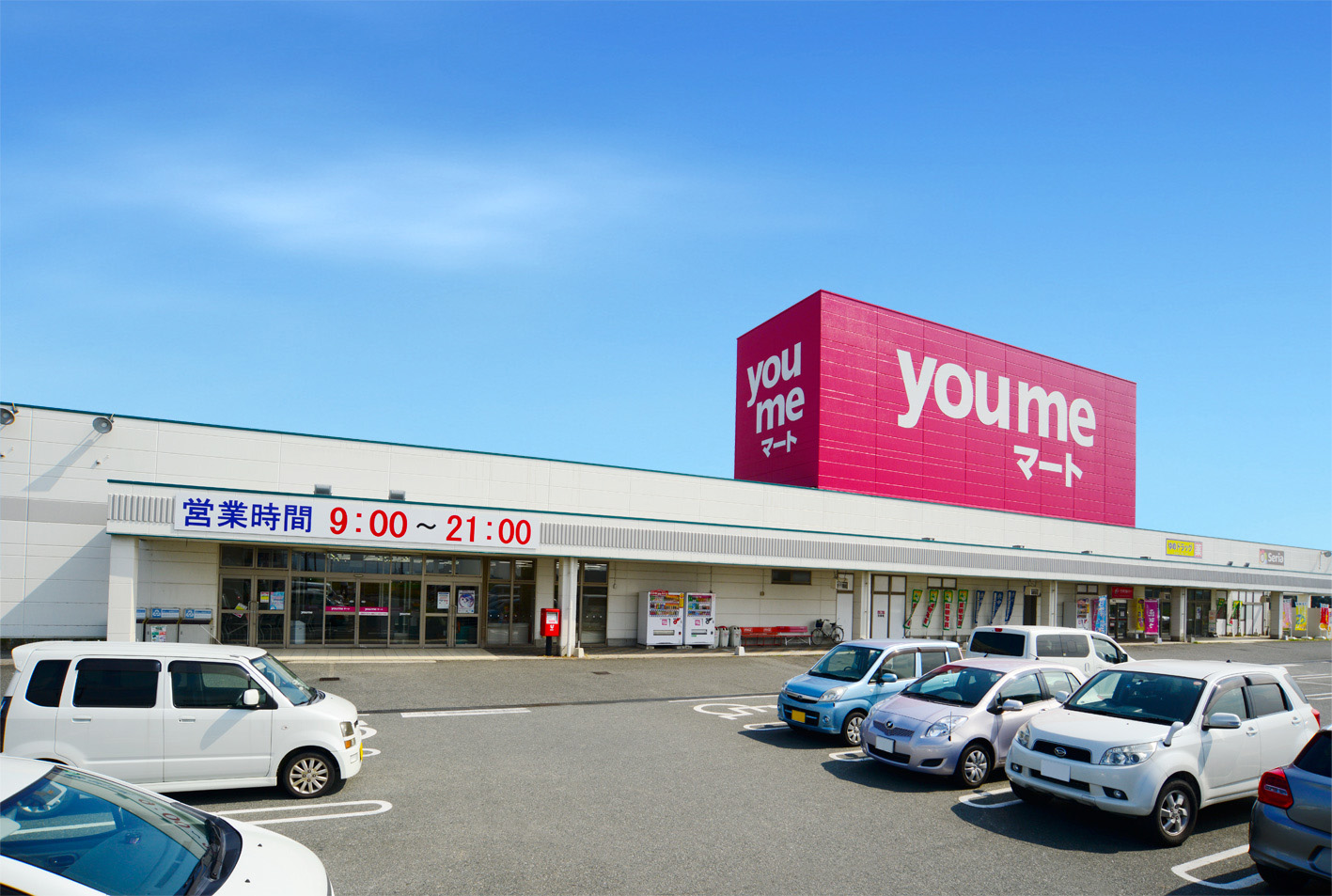 【ゆめマート 大刀洗】屋外軒先　キッチンカーや販促プロモーションにおすすめな催事イベントスペース