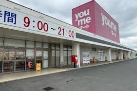 【ゆめマート 大刀洗】屋外軒先 キッチンカーや販促プロモーションにおすすめな催事イベントスペース