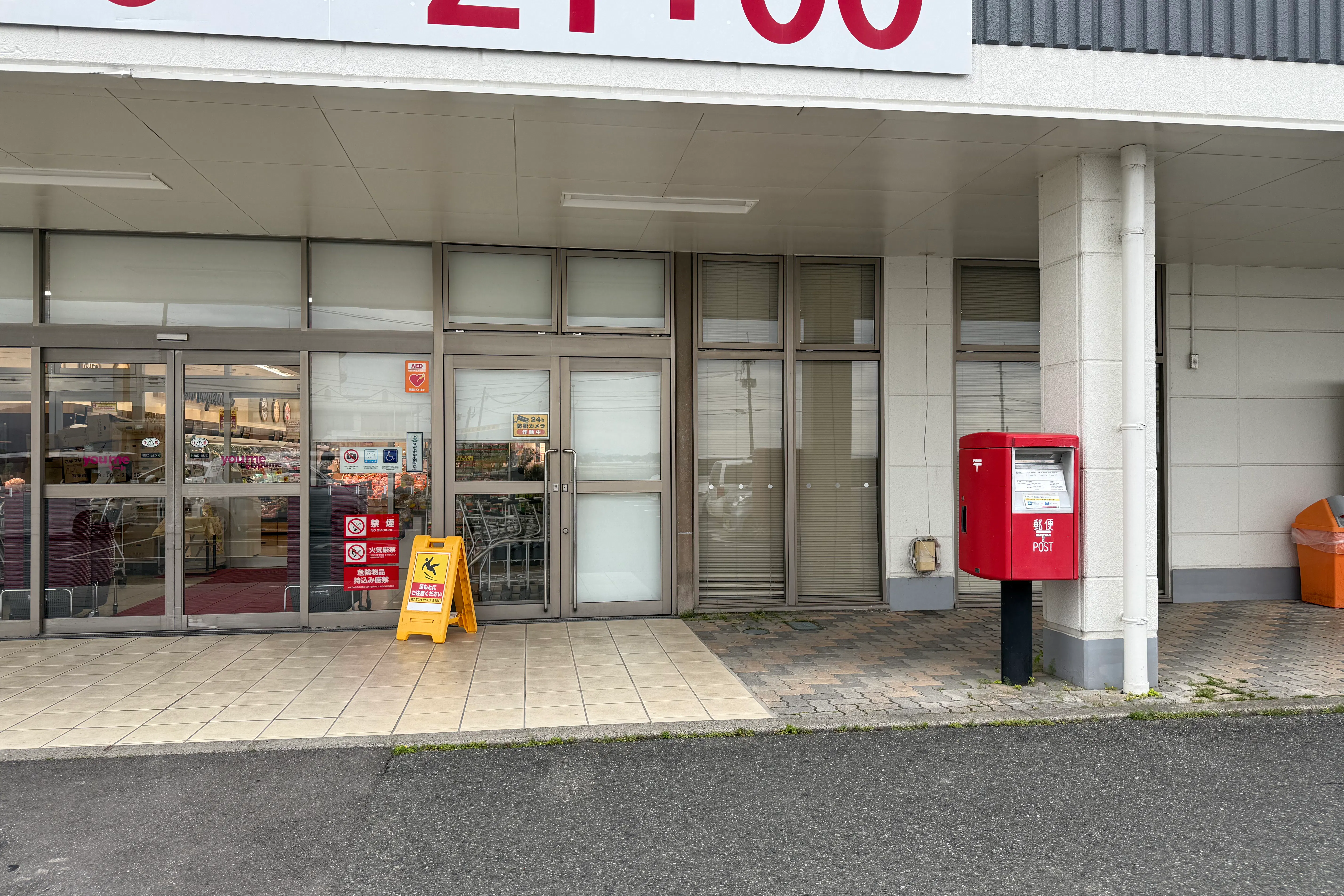 【ゆめマート 大刀洗】屋外軒先 キッチンカーや販促プロモーションにおすすめな催事イベントスペース