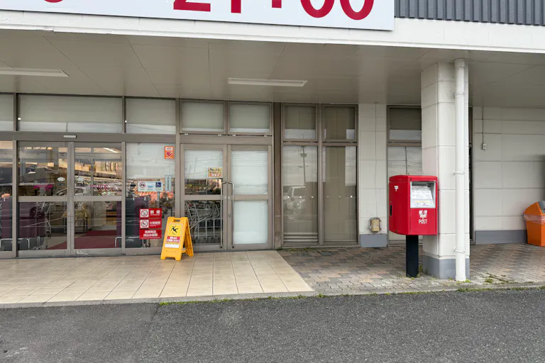 【ゆめマート 大刀洗】屋外軒先 キッチンカーや販促プロモーションにおすすめな催事イベントスペースの画像4