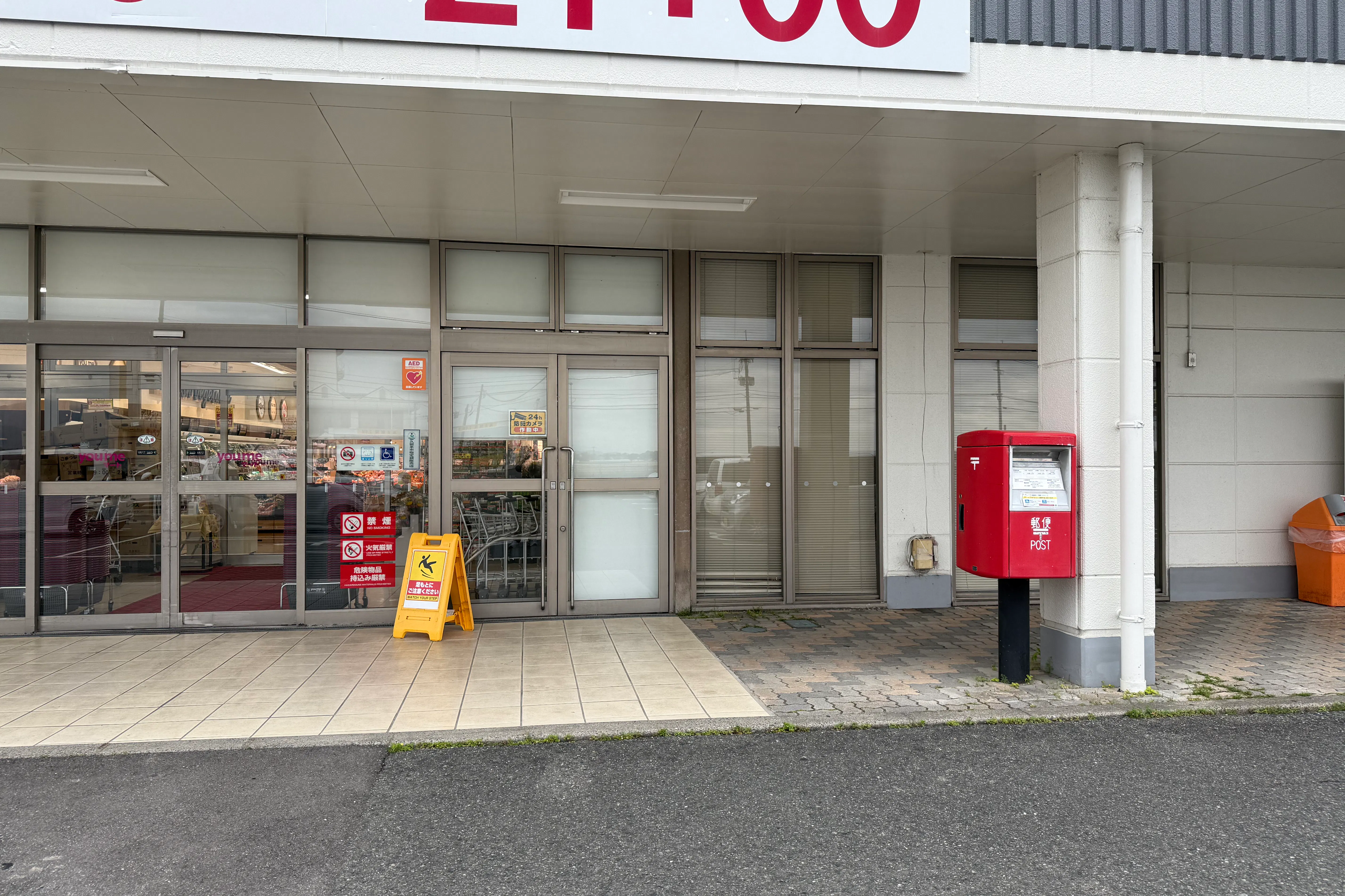 【ゆめマート 大刀洗】屋外軒先 キッチンカーや販促プロモーションにおすすめな催事イベントスペース