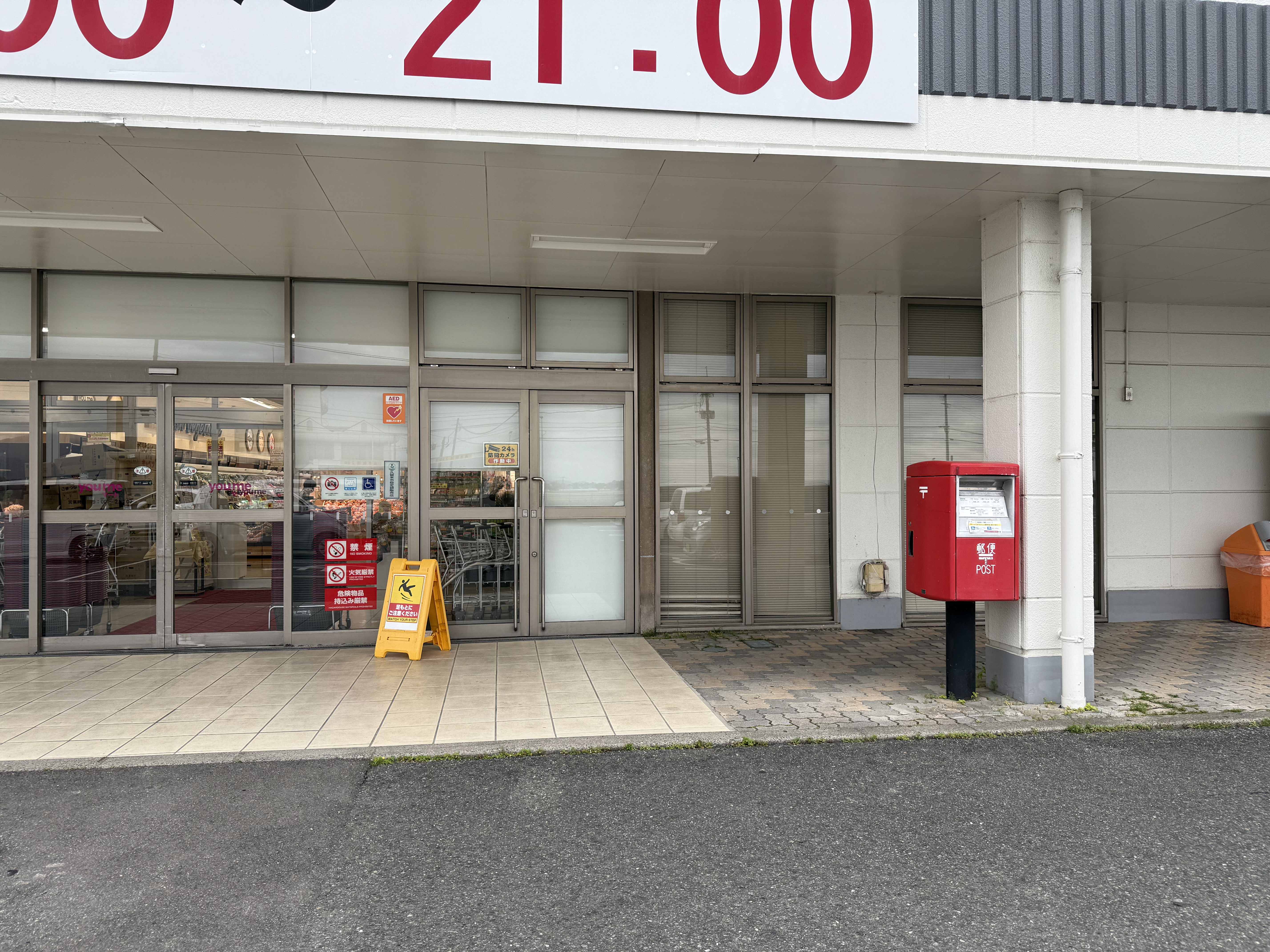 【ゆめマート 大刀洗】屋外軒先　キッチンカーや販促プロモーションにおすすめな催事イベントスペース