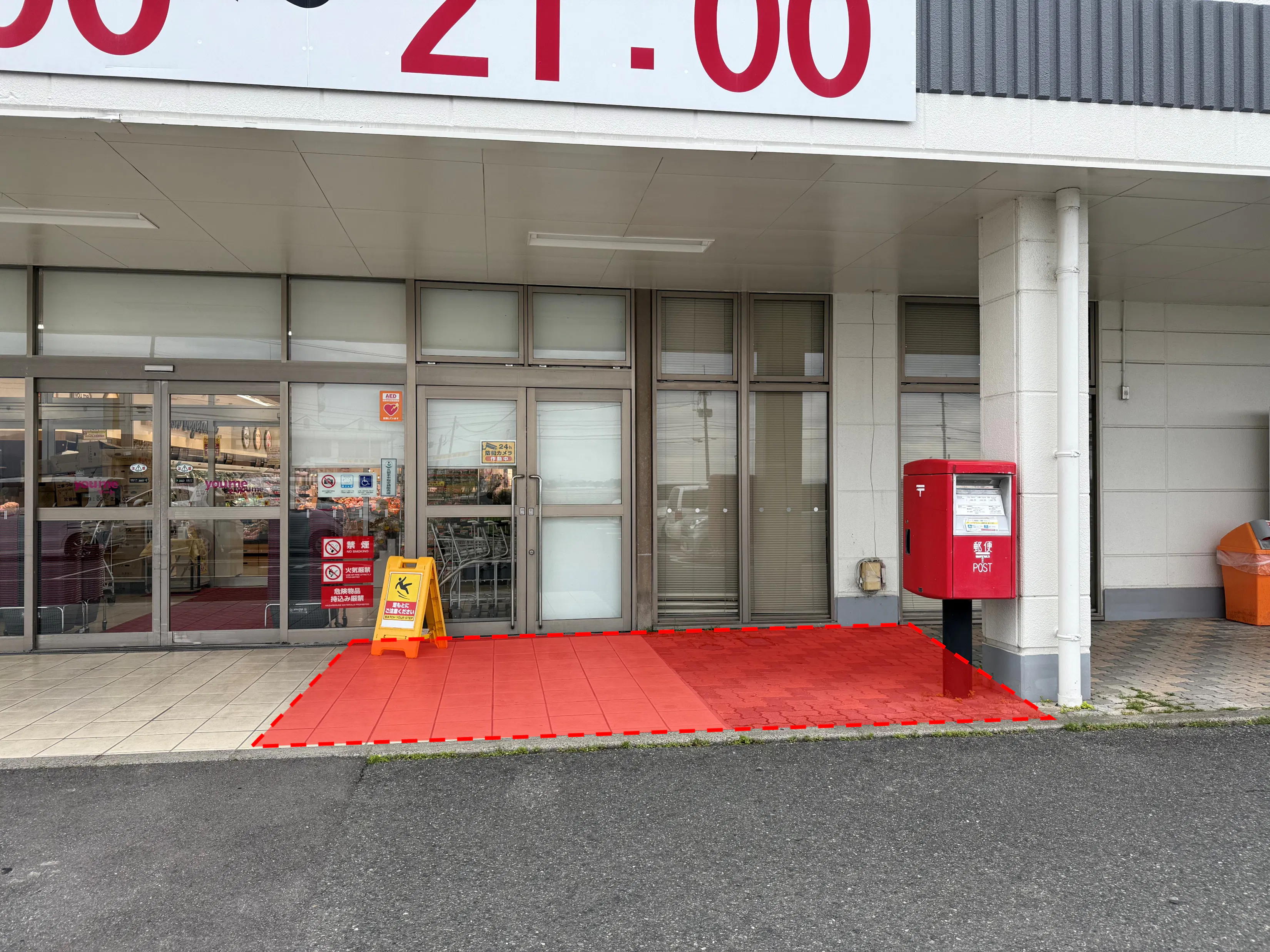 【ゆめマート 大刀洗】屋外軒先　キッチンカーや販促プロモーションにおすすめな催事イベントスペースの画像